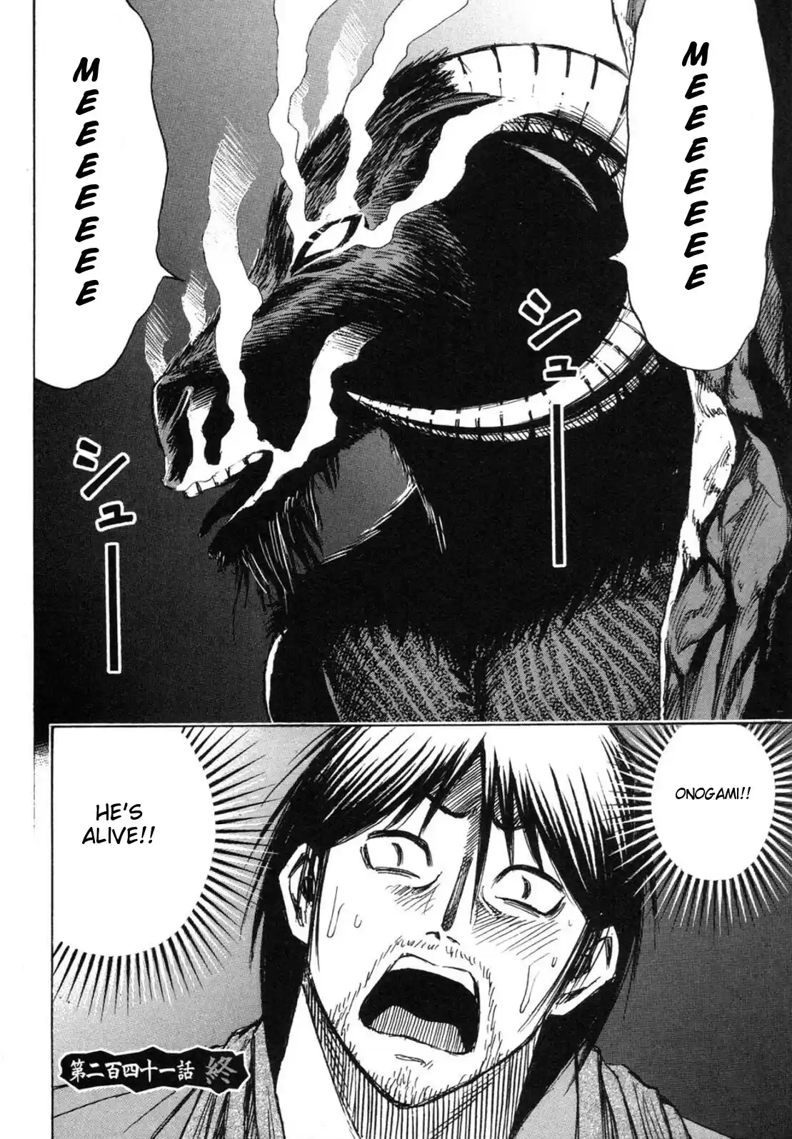 Higanjima Vol. 25 Ch. 241 Hell's Valley