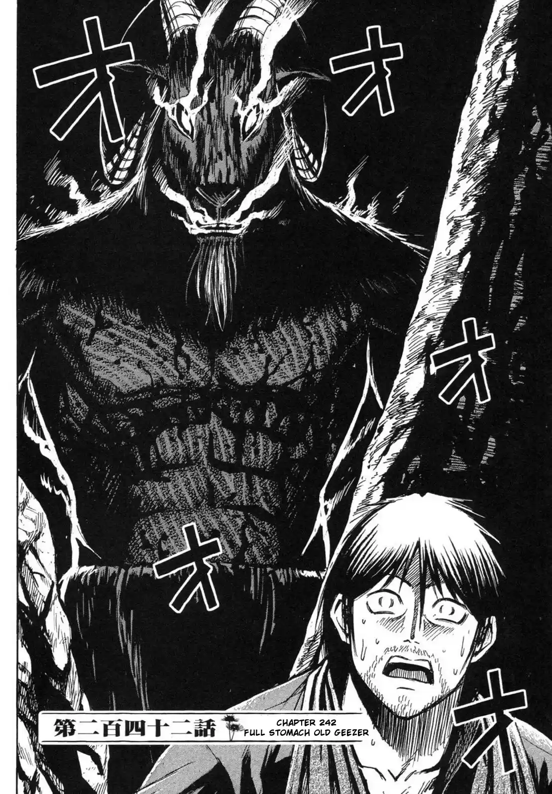 Higanjima Vol. 25 Ch. 242 Full Stomach Old Geezer