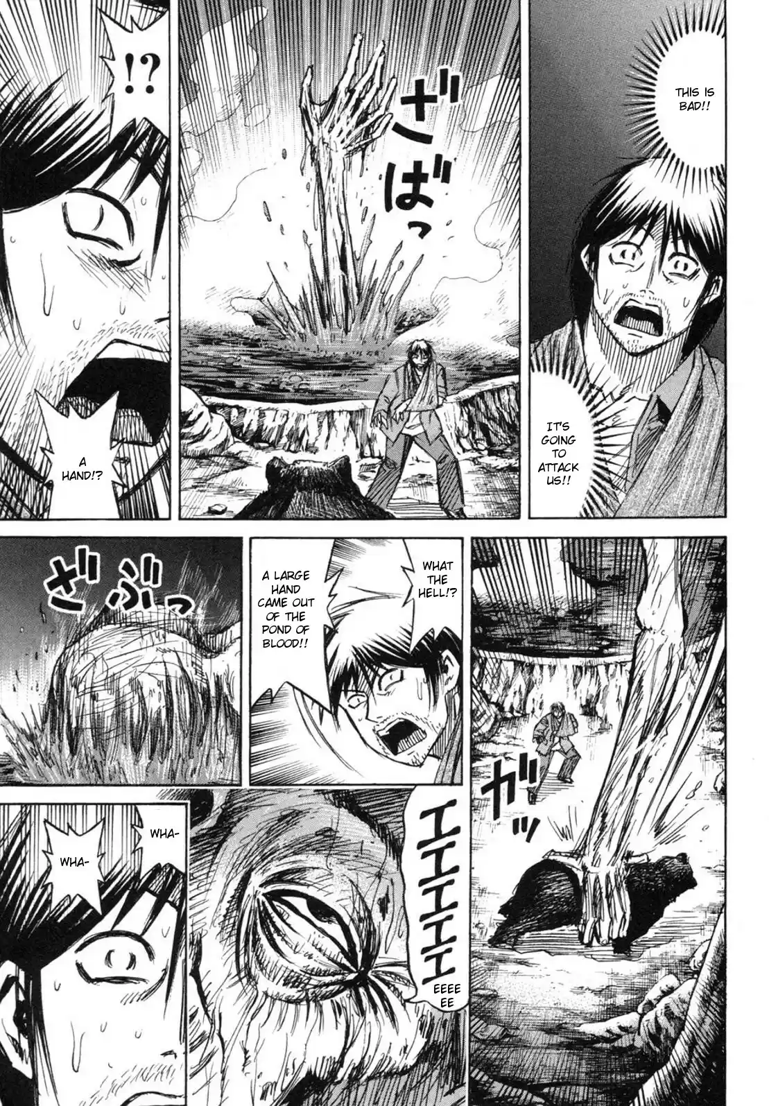 Higanjima Vol. 25 Ch. 242 Full Stomach Old Geezer