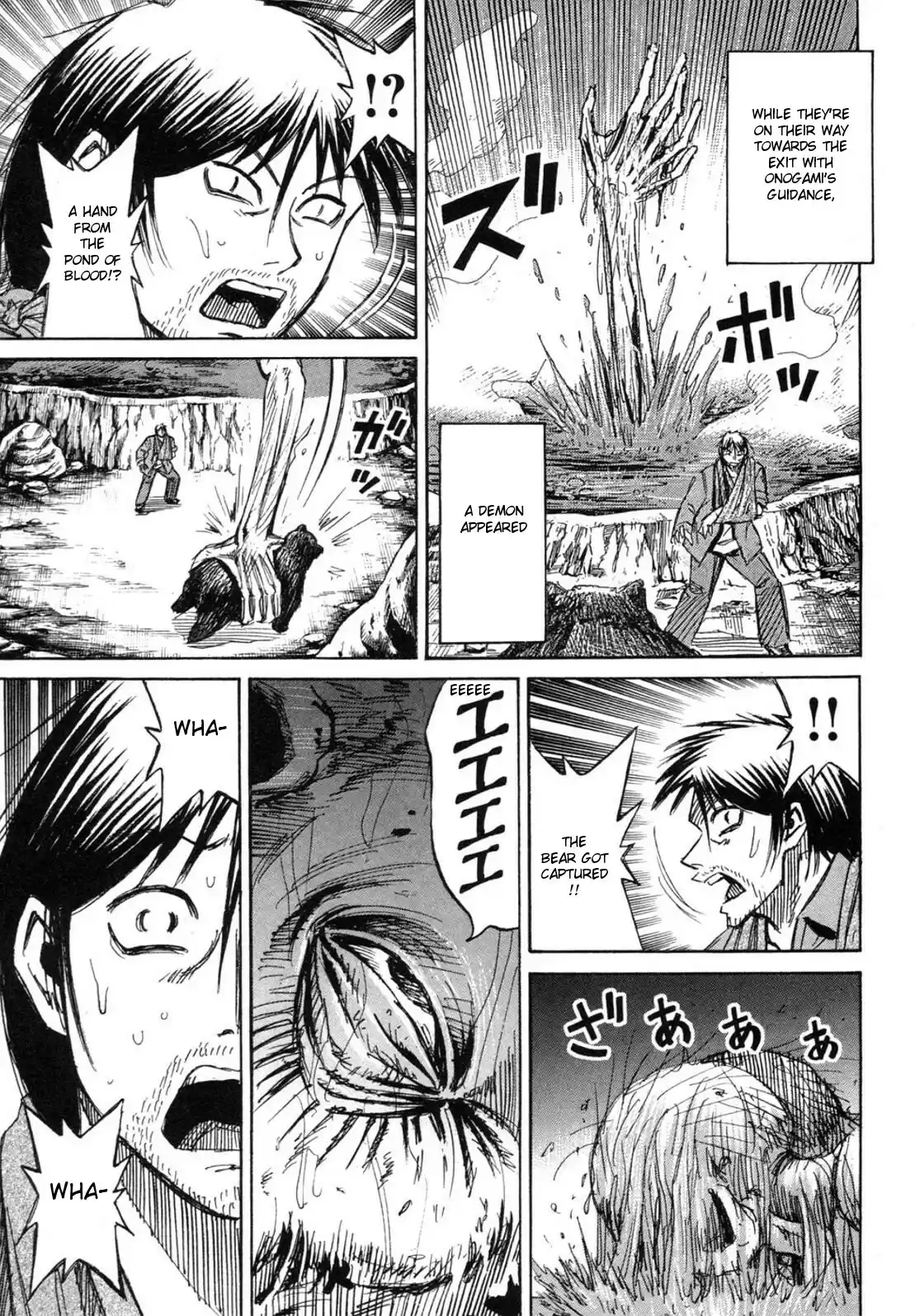 Higanjima Vol. 25 Ch. 243 Bear's Feces