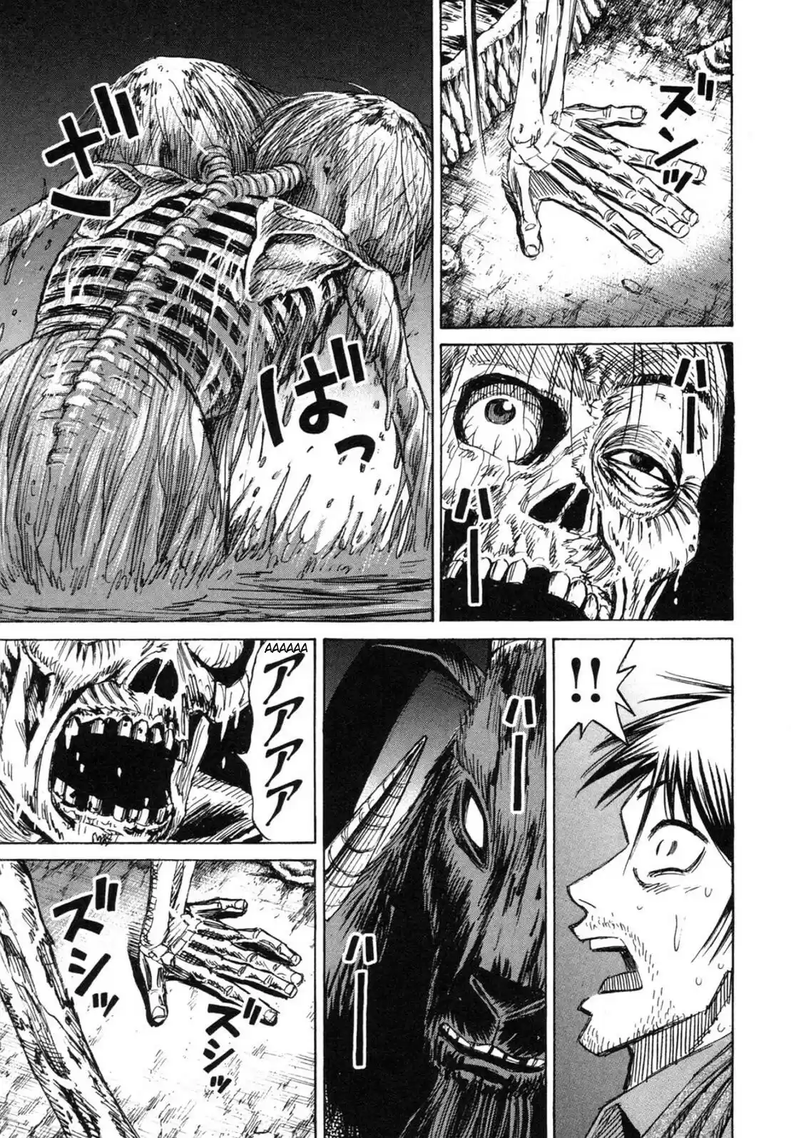 Higanjima Vol. 25 Ch. 243 Bear's Feces