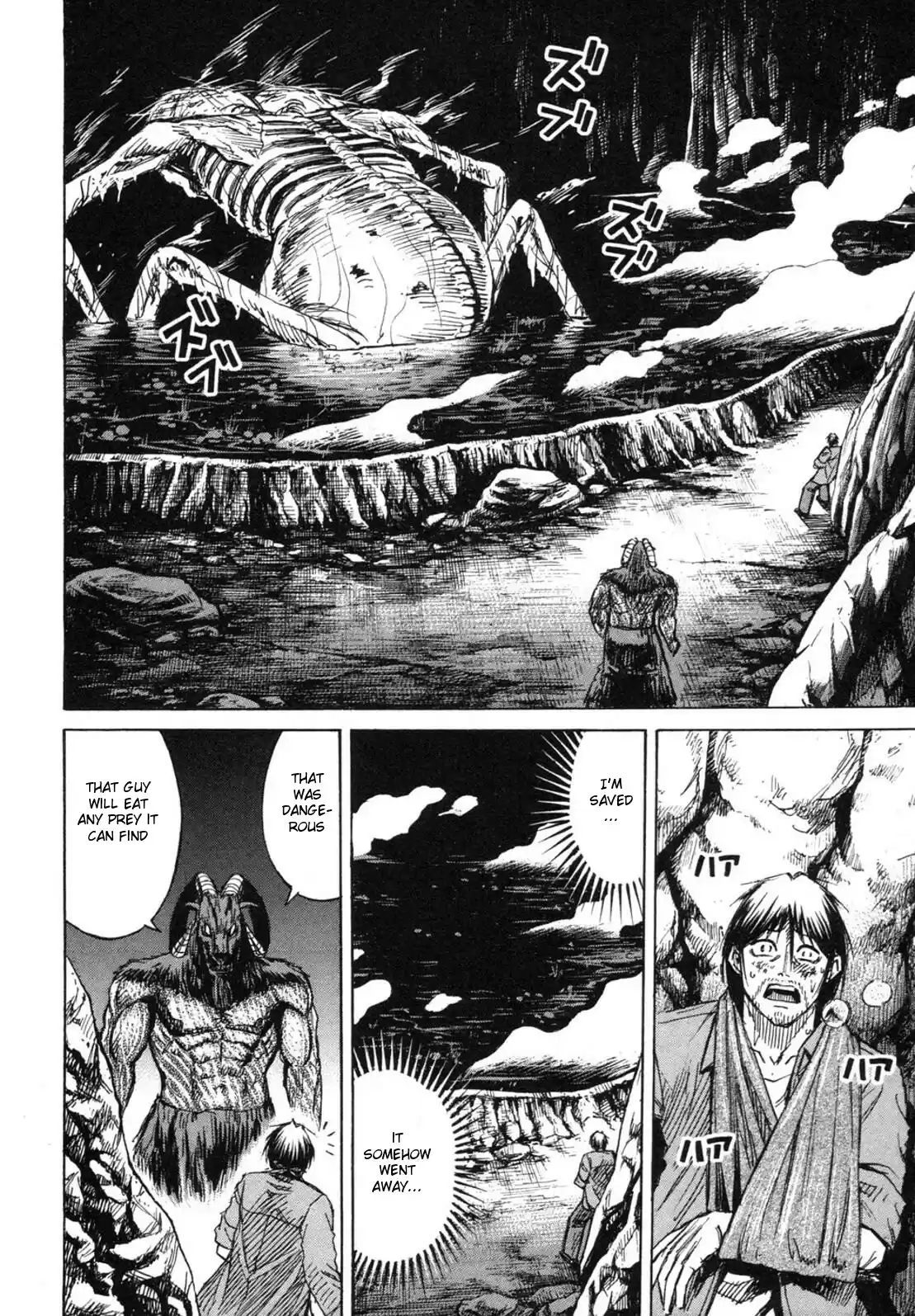 Higanjima Vol. 25 Ch. 243 Bear's Feces