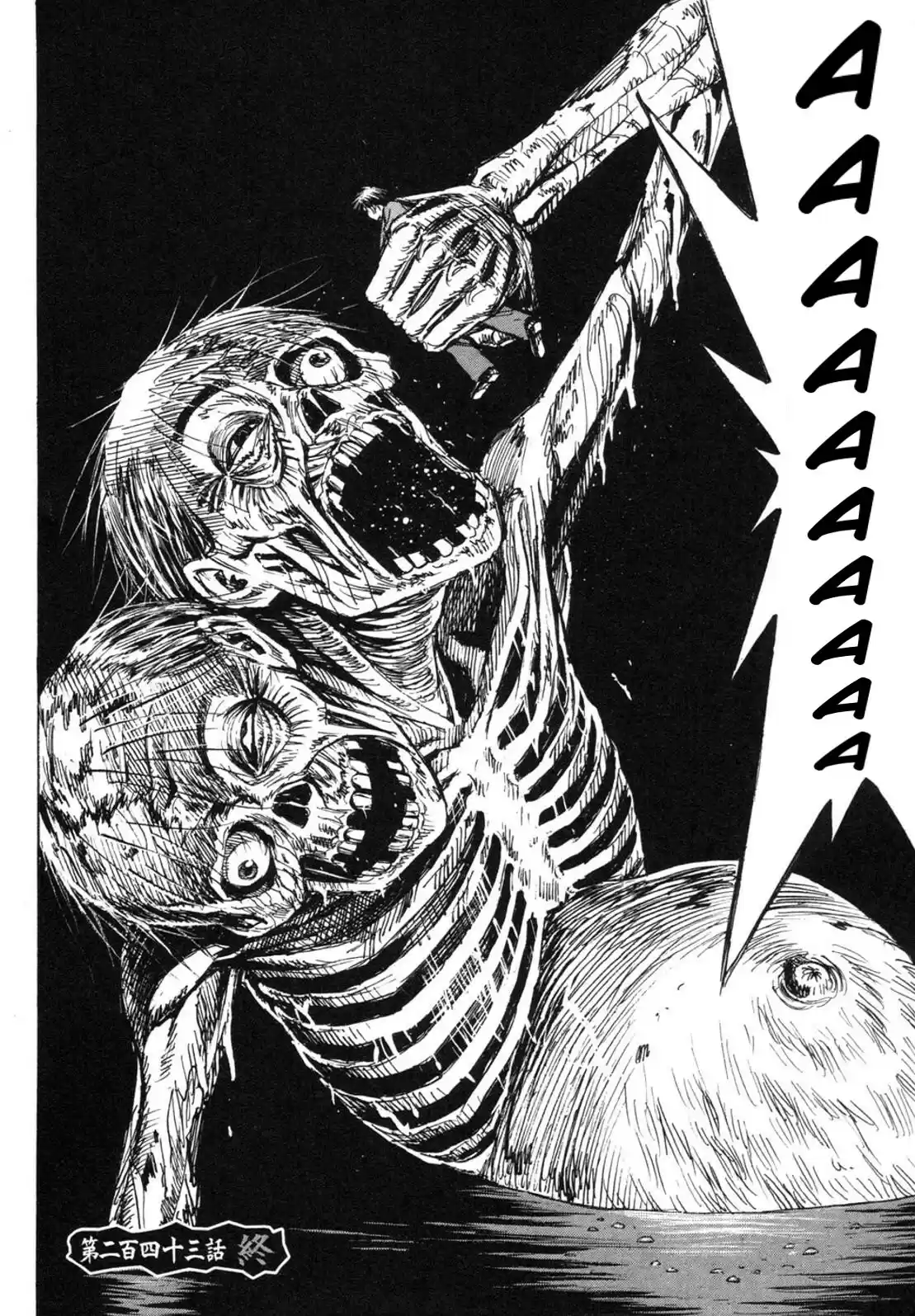 Higanjima Vol. 25 Ch. 243 Bear's Feces