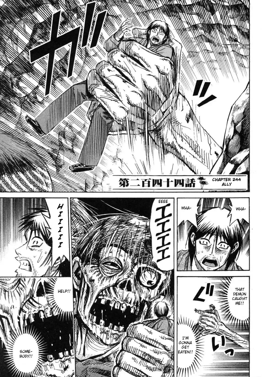 Higanjima Vol. 25 Ch. 244 Ally