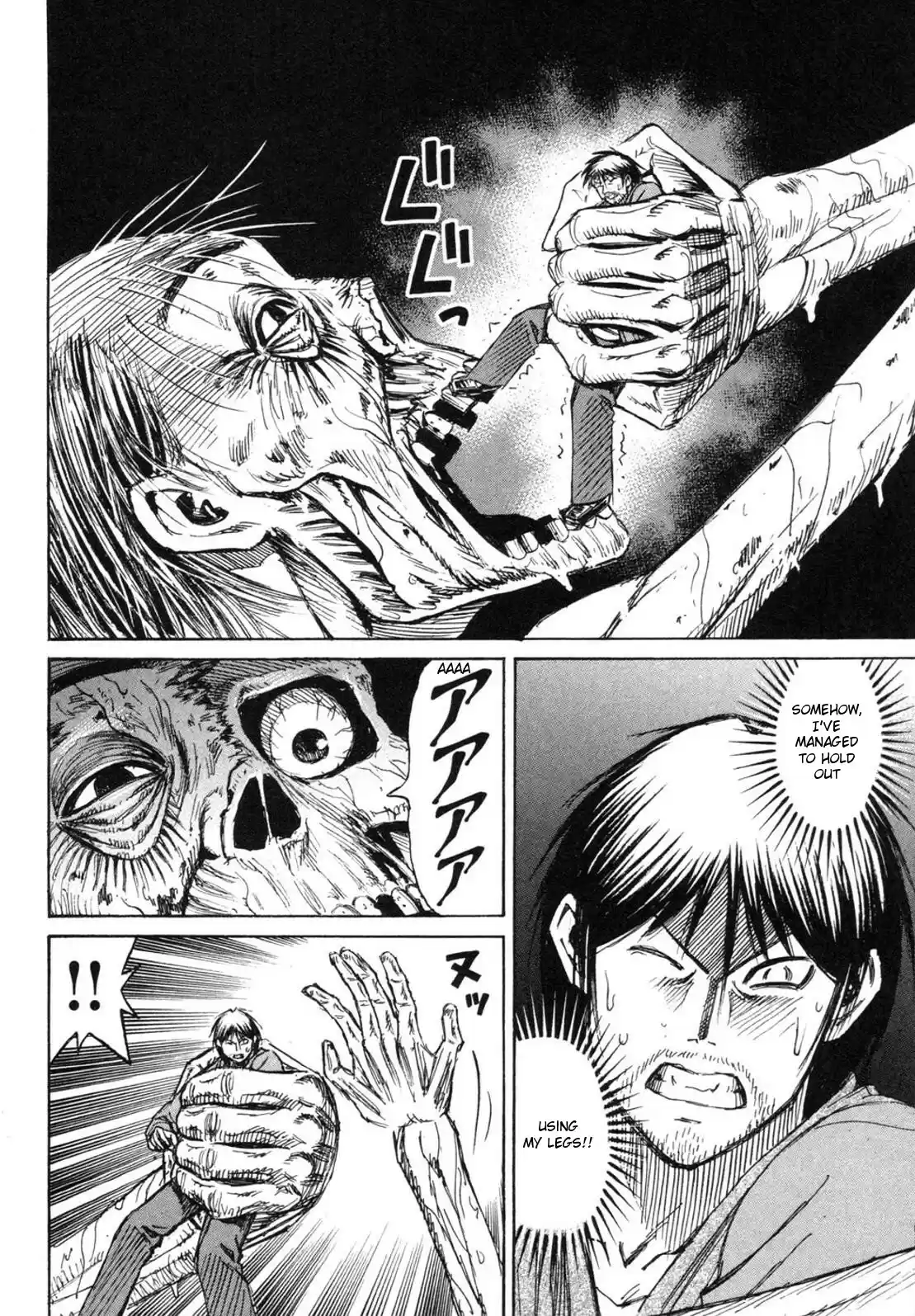 Higanjima Vol. 25 Ch. 244 Ally