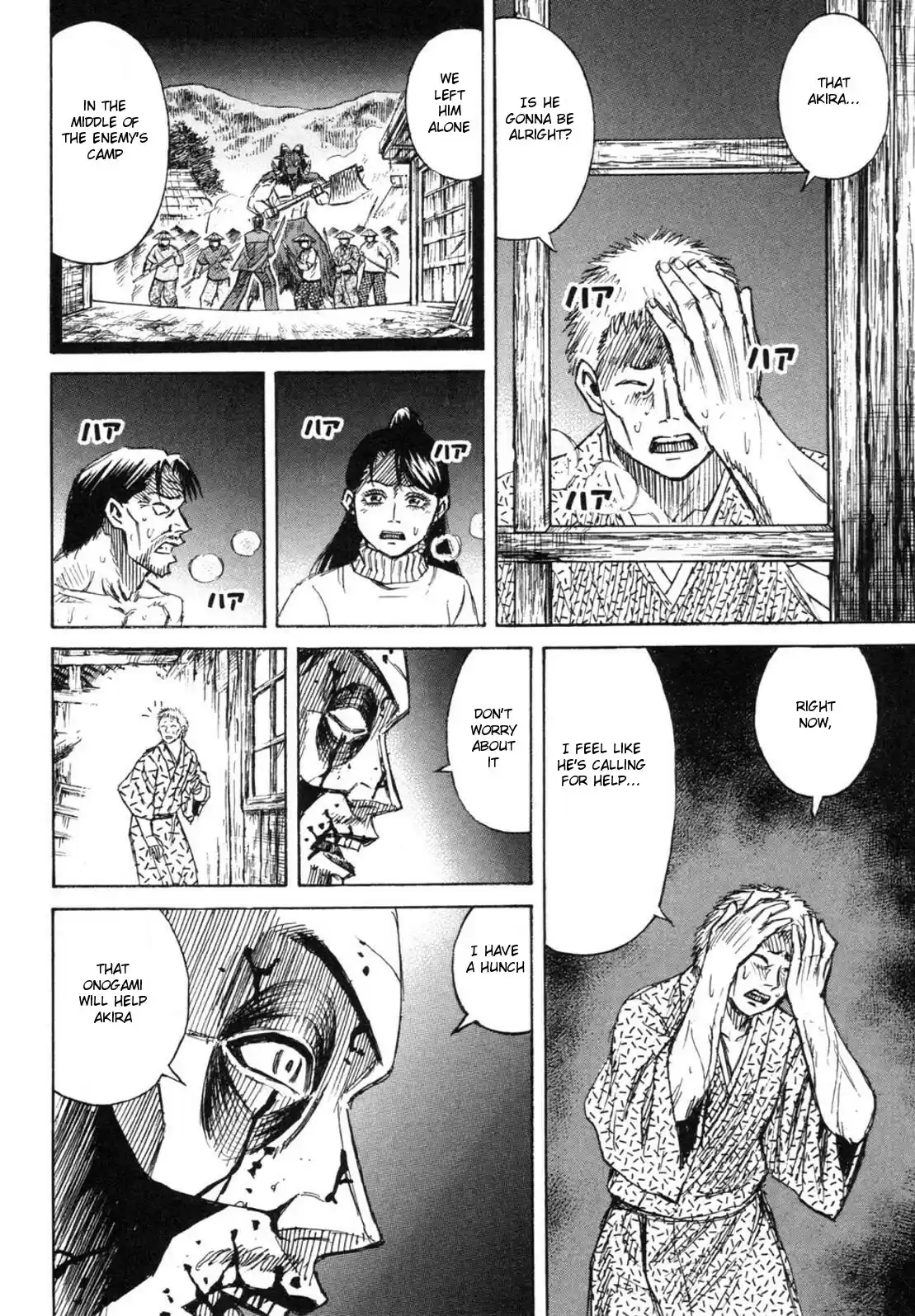 Higanjima Vol. 25 Ch. 244 Ally