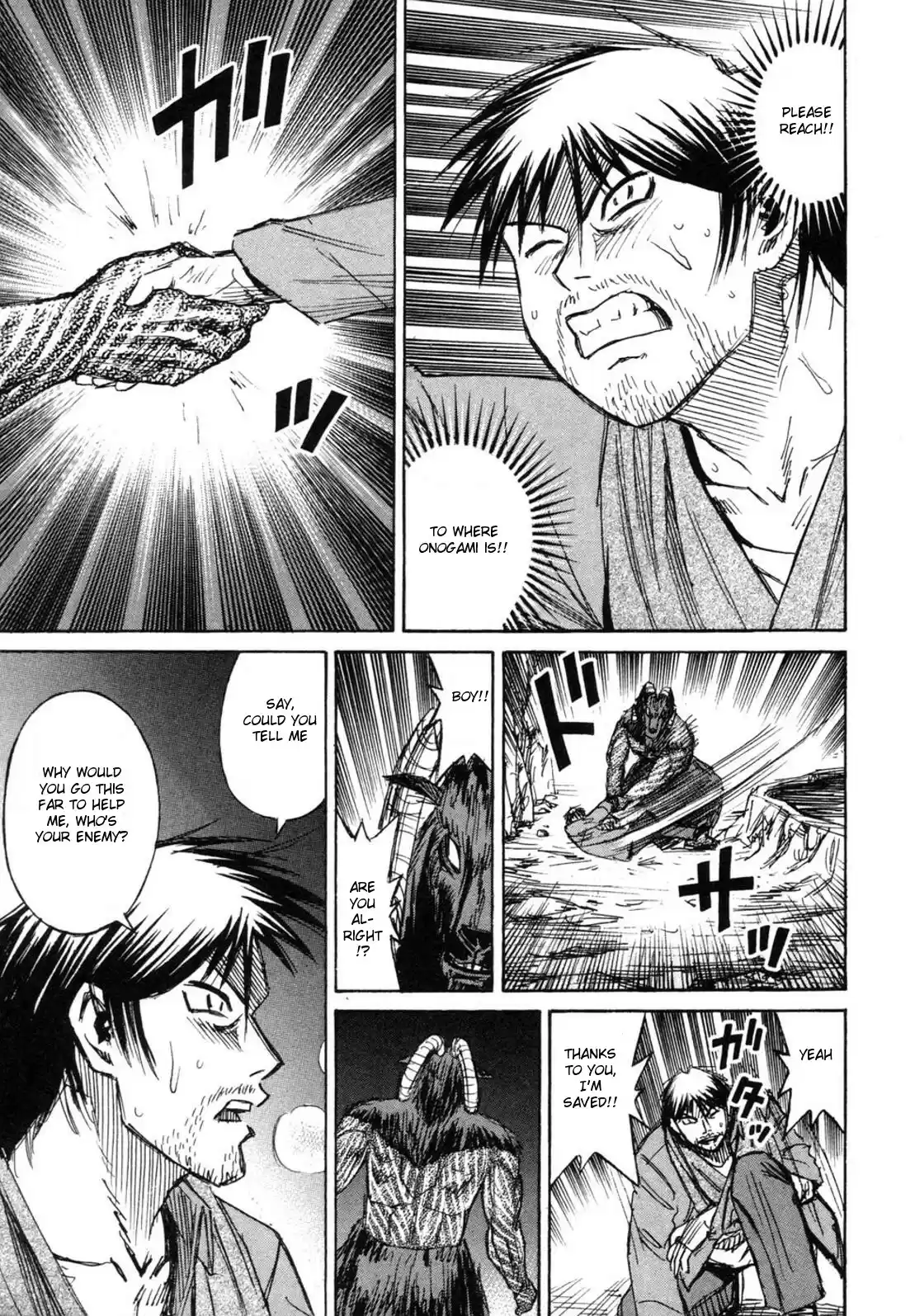 Higanjima Vol. 25 Ch. 244 Ally