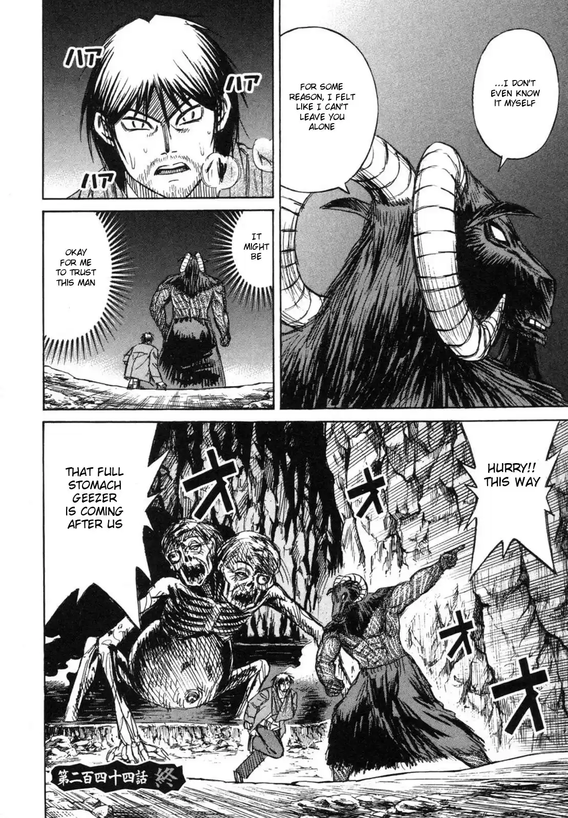 Higanjima Vol. 25 Ch. 244 Ally