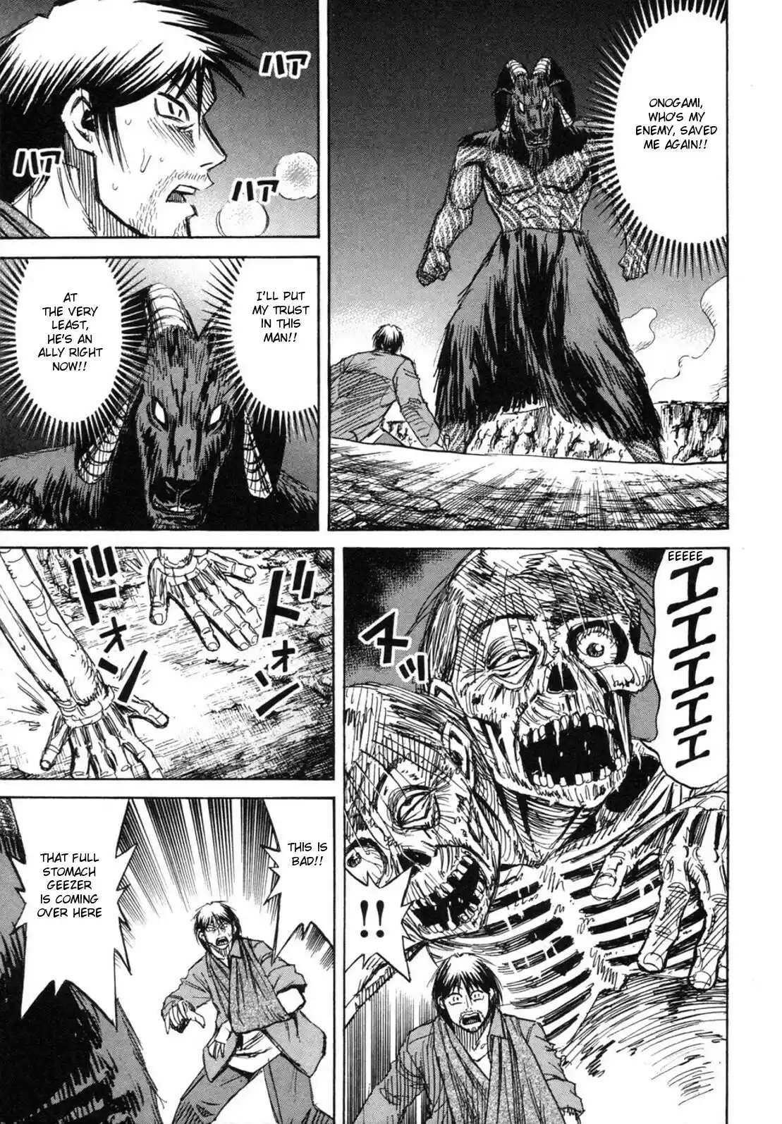 Higanjima Vol. 25 Ch. 245 Garbage Dumping Ground