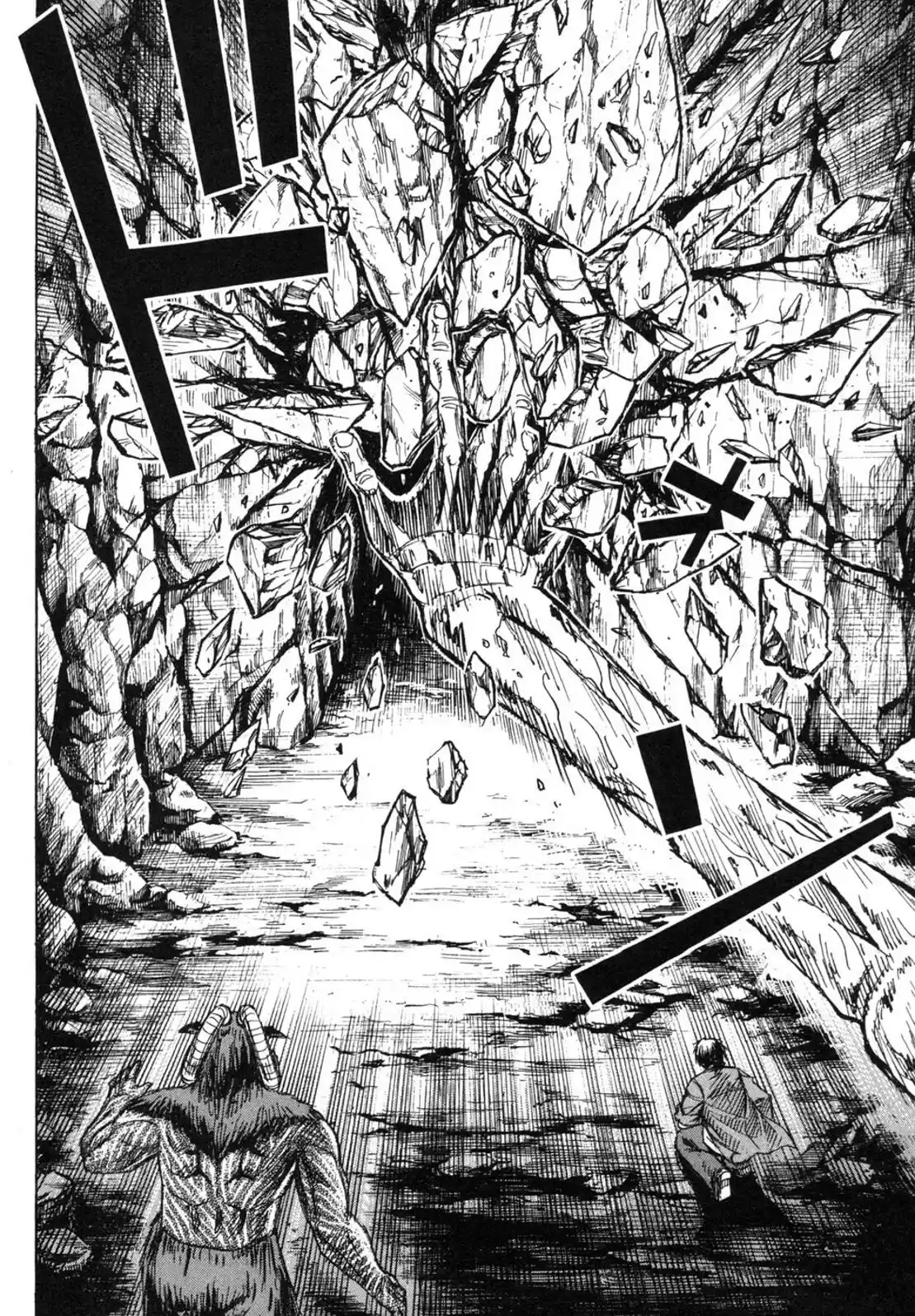 Higanjima Vol. 25 Ch. 245 Garbage Dumping Ground