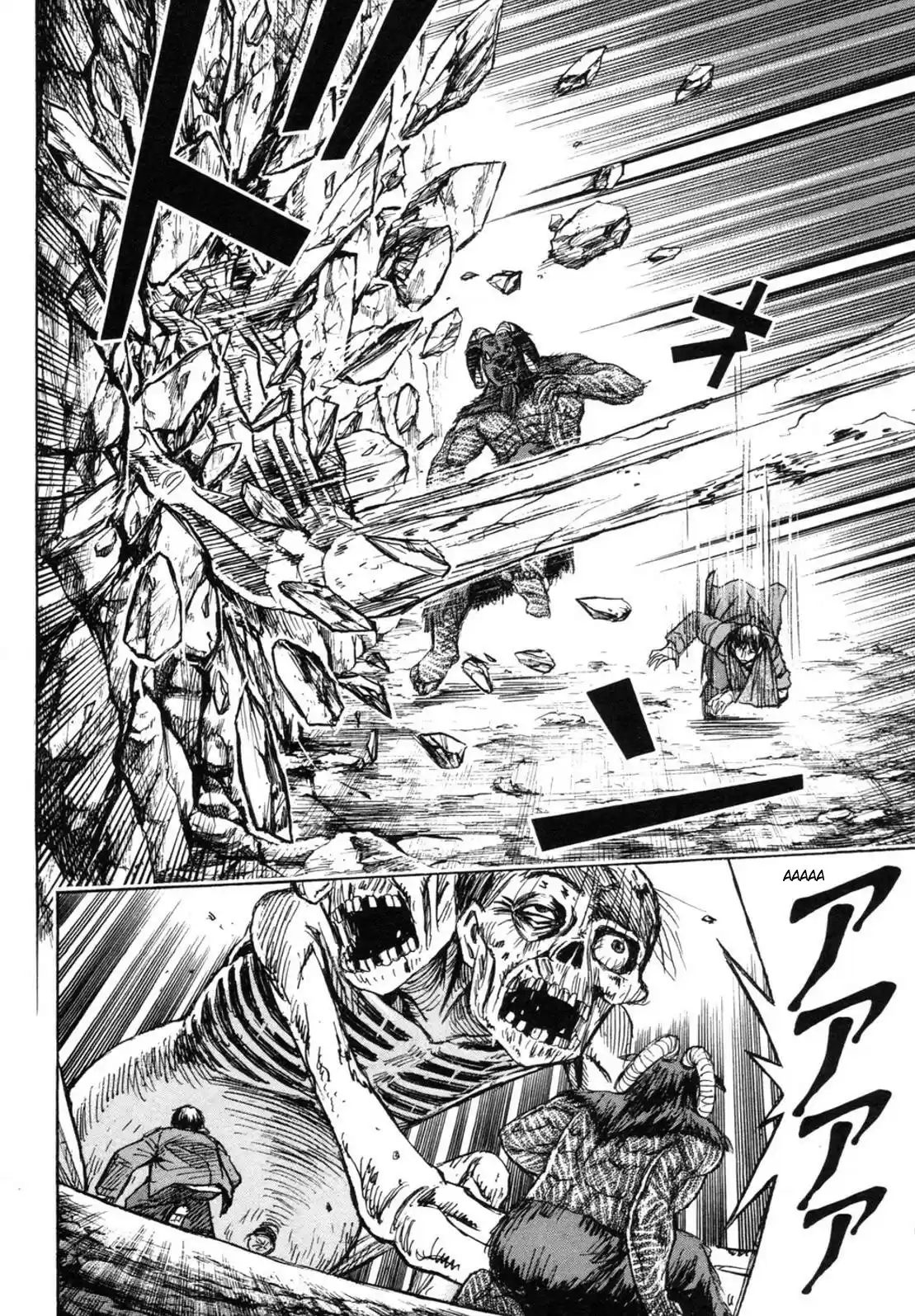 Higanjima Vol. 25 Ch. 245 Garbage Dumping Ground