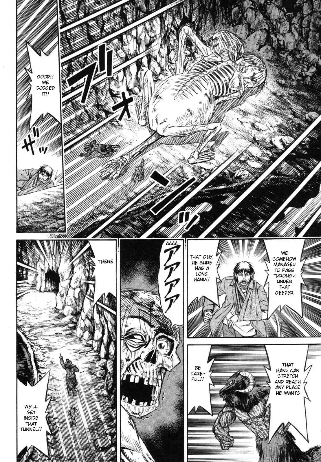 Higanjima Vol. 25 Ch. 245 Garbage Dumping Ground