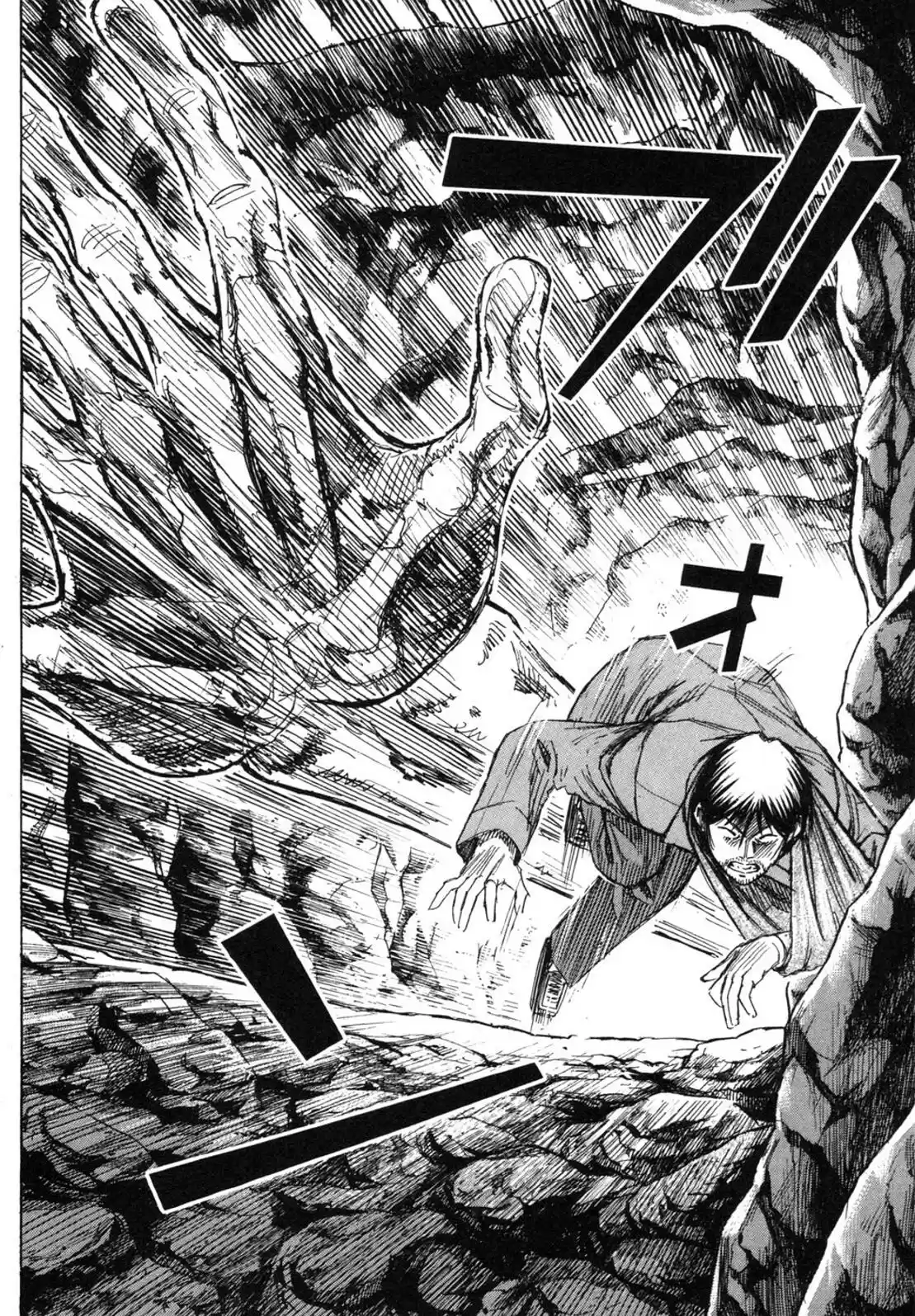 Higanjima Vol. 25 Ch. 245 Garbage Dumping Ground