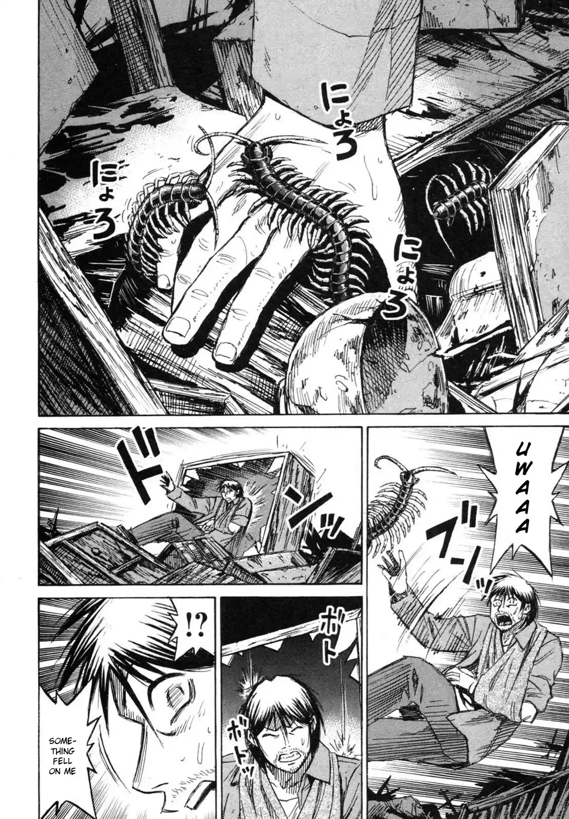 Higanjima Vol. 25 Ch. 246 The Two Weapons