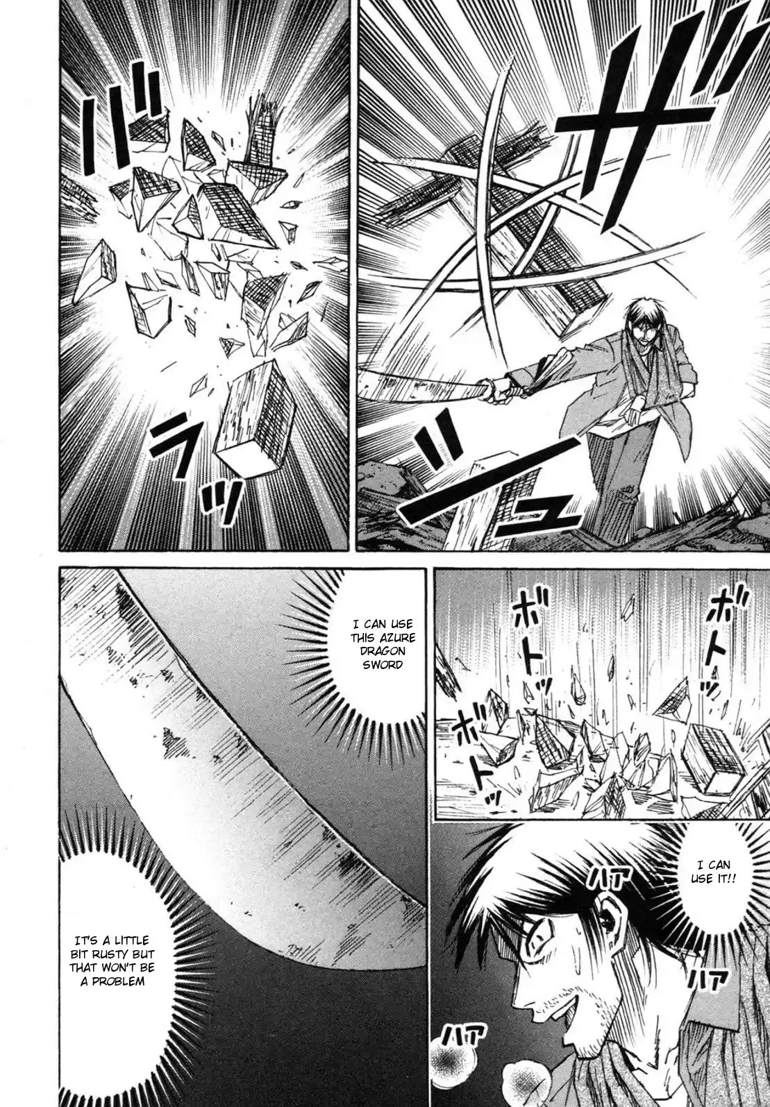 Higanjima Vol. 25 Ch. 246 The Two Weapons