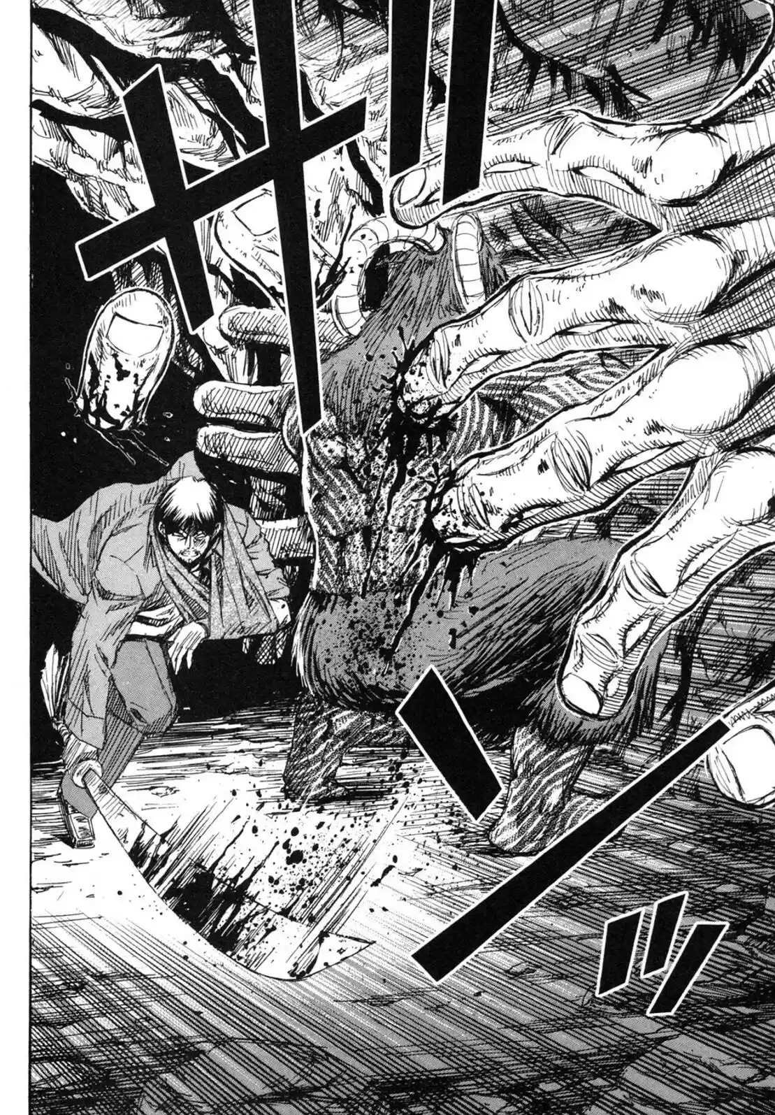 Higanjima Vol. 25 Ch. 246 The Two Weapons