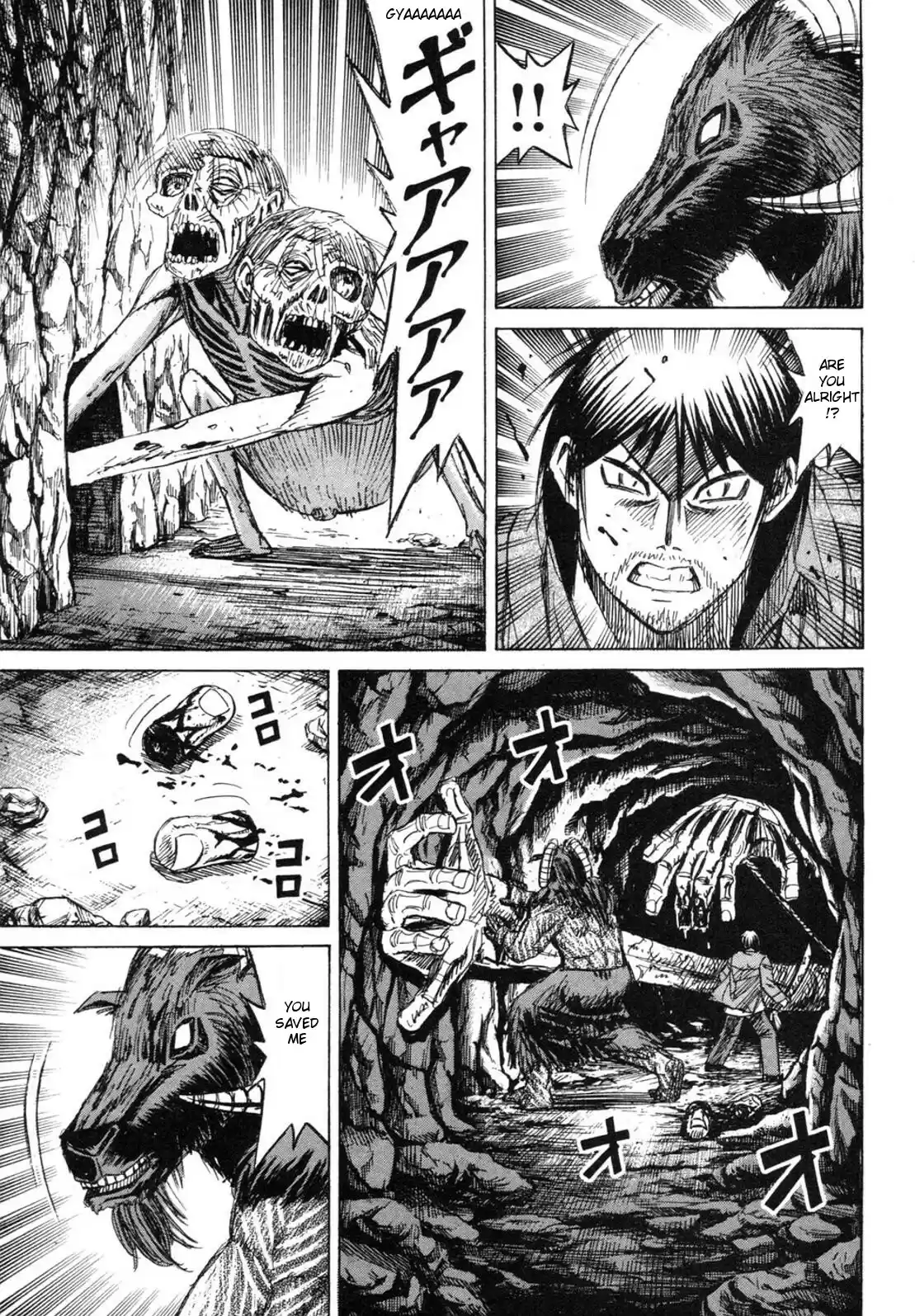 Higanjima Vol. 25 Ch. 246 The Two Weapons