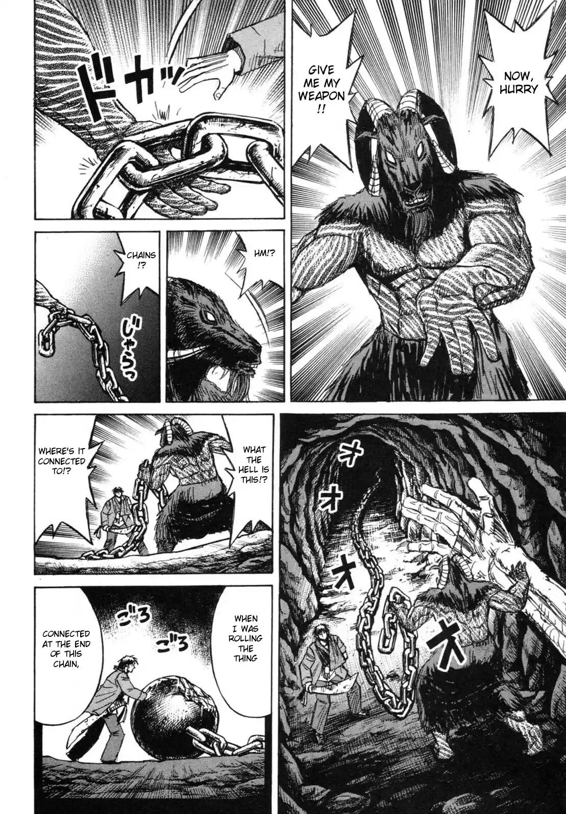 Higanjima Vol. 25 Ch. 246 The Two Weapons