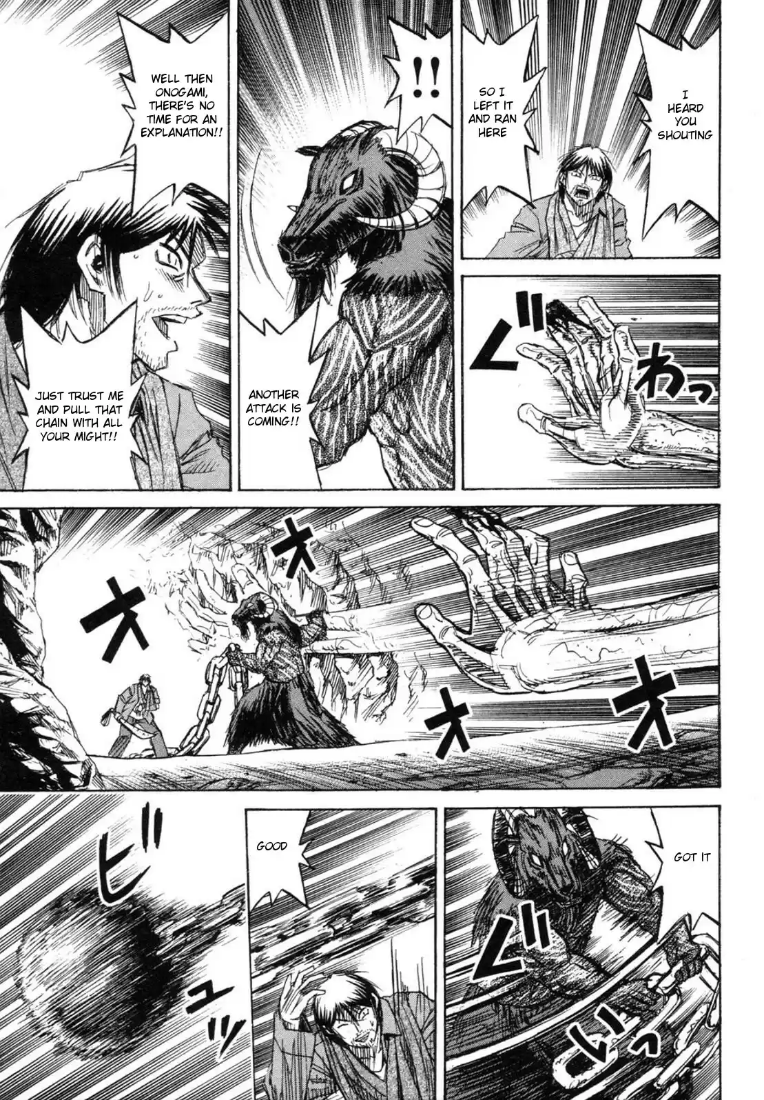 Higanjima Vol. 25 Ch. 246 The Two Weapons