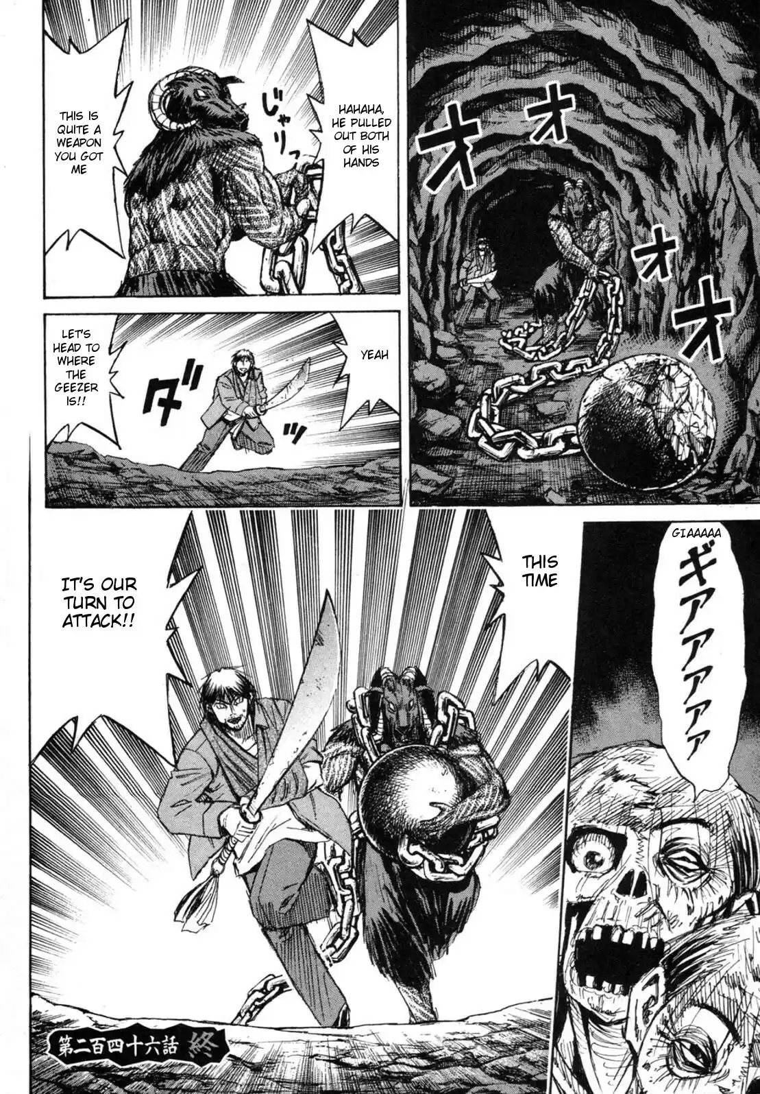 Higanjima Vol. 25 Ch. 246 The Two Weapons