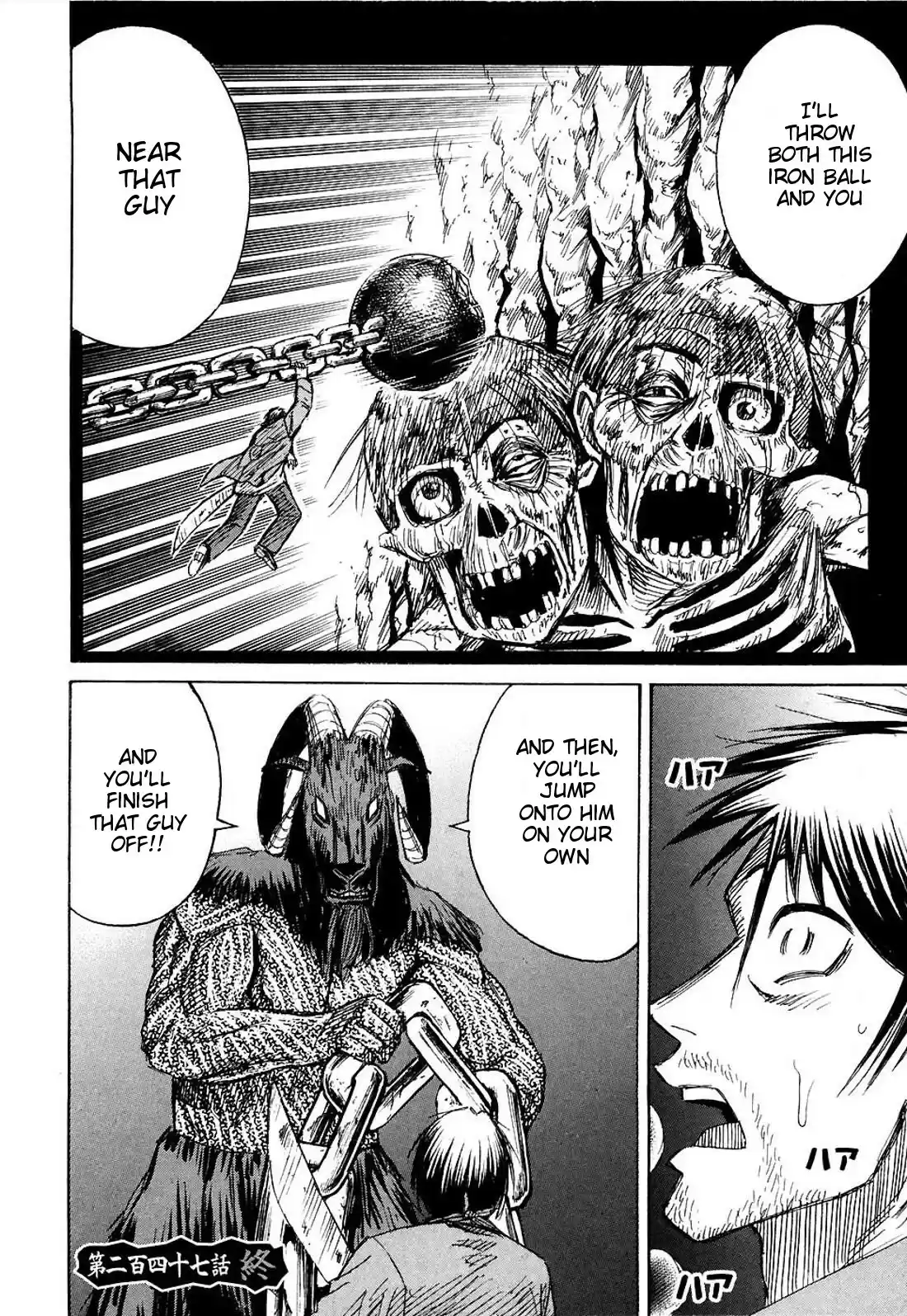 Higanjima Vol. 26 Ch. 247 Iron Ball