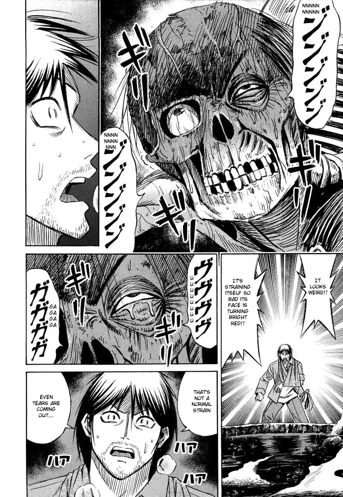 Higanjima Vol. 26 Ch. 248 Egg Laying