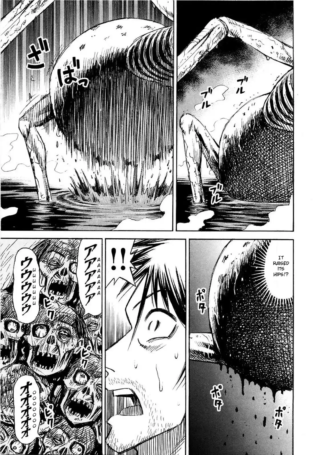 Higanjima Vol. 26 Ch. 248 Egg Laying