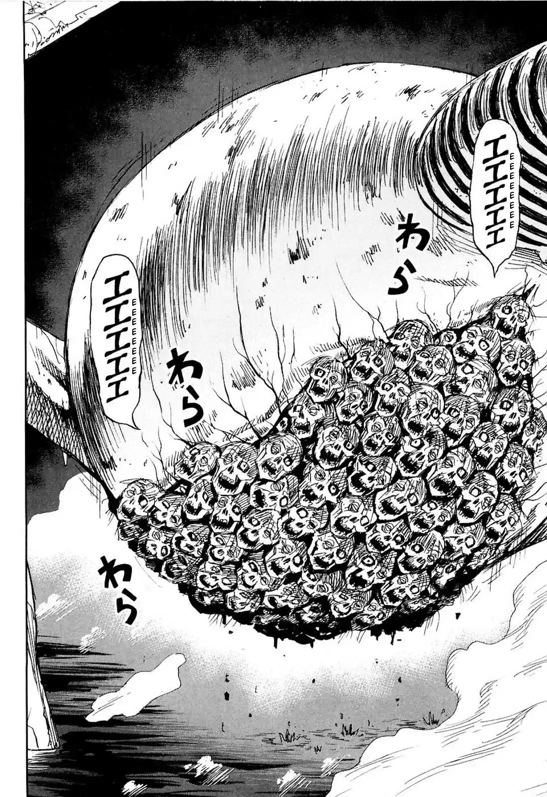 Higanjima Vol. 26 Ch. 248 Egg Laying