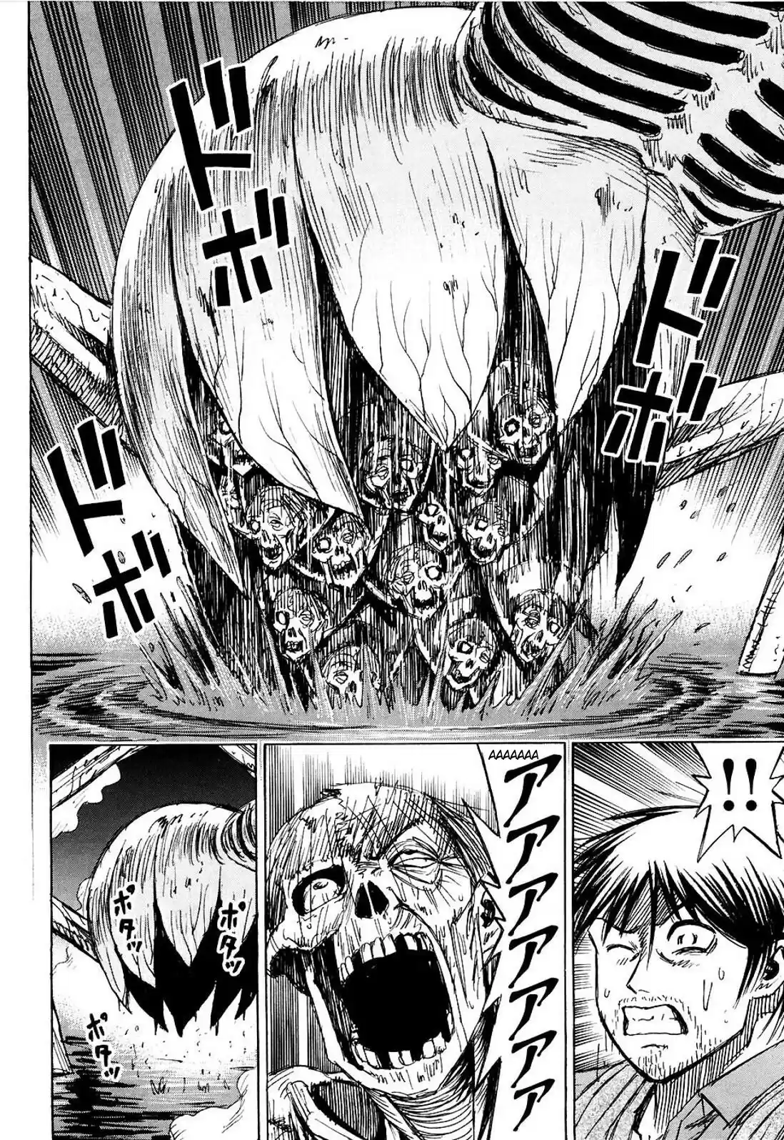 Higanjima Vol. 26 Ch. 248 Egg Laying