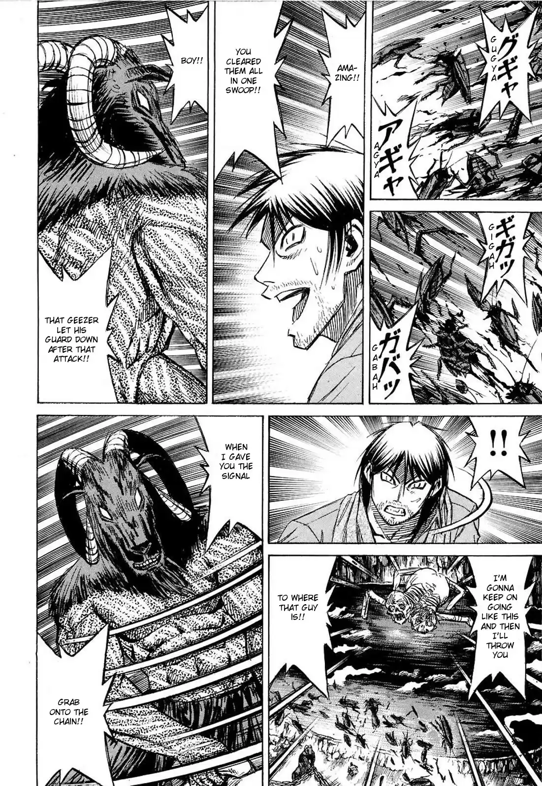 Higanjima Vol. 26 Ch. 248 Egg Laying