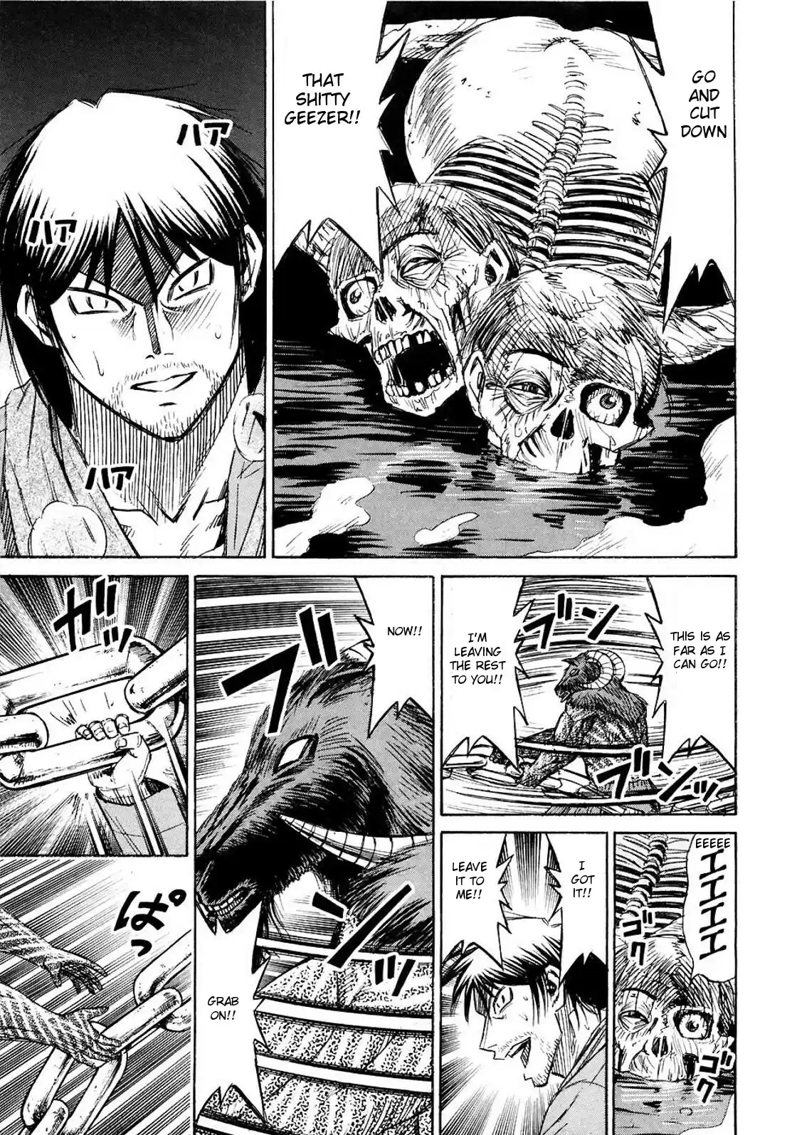 Higanjima Vol. 26 Ch. 248 Egg Laying