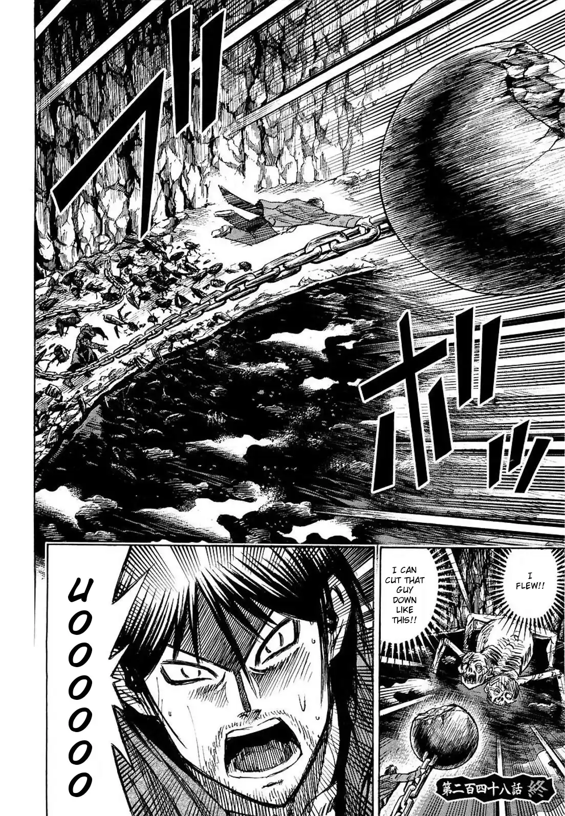 Higanjima Vol. 26 Ch. 248 Egg Laying