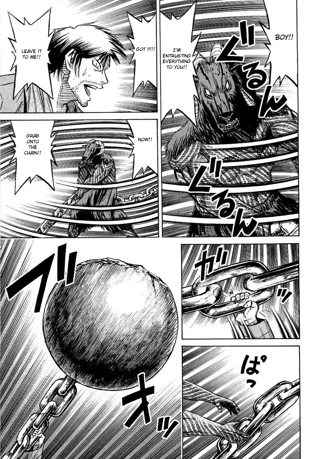 Higanjima Vol. 26 Ch. 249 Vestige