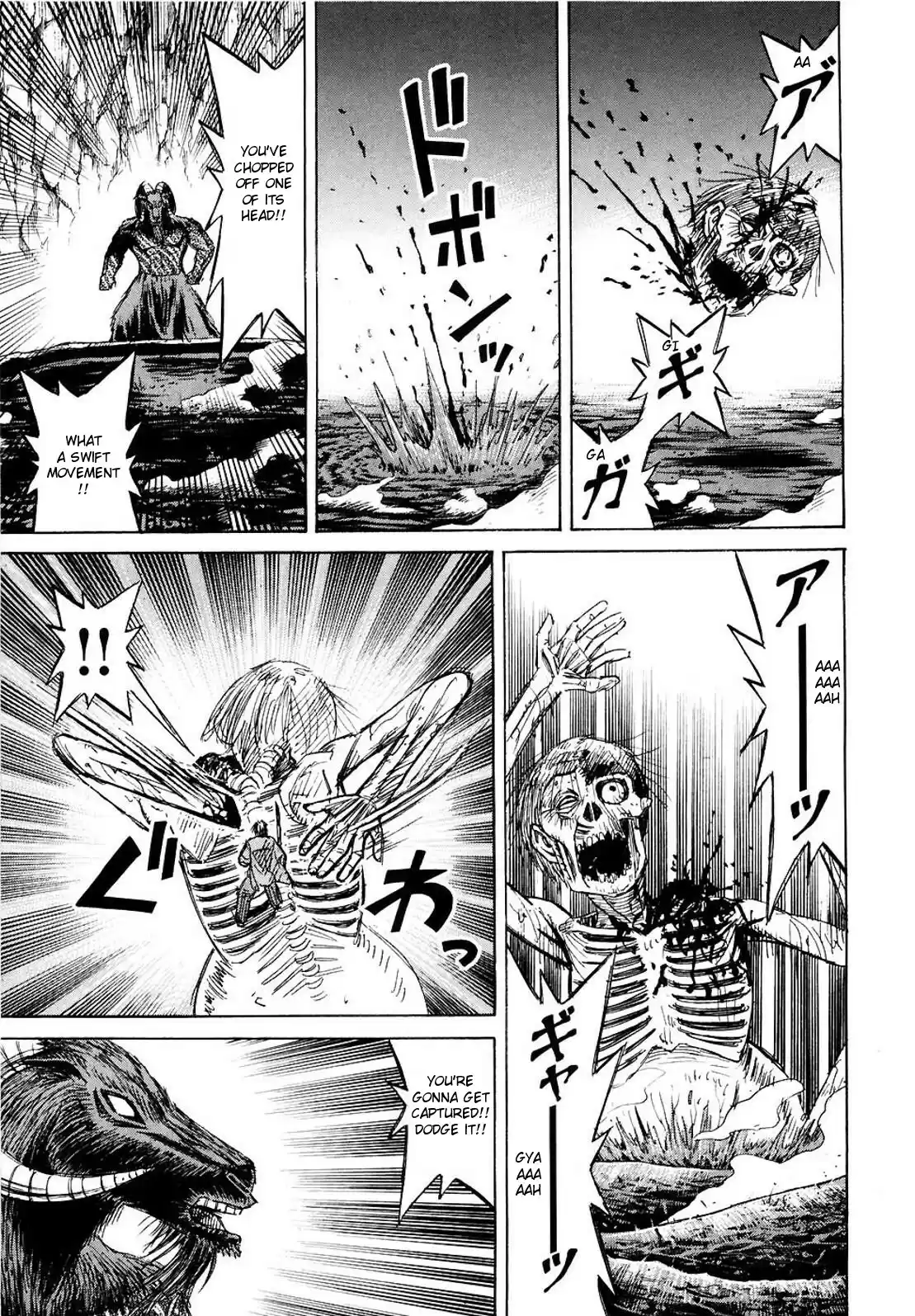 Higanjima Vol. 26 Ch. 249 Vestige