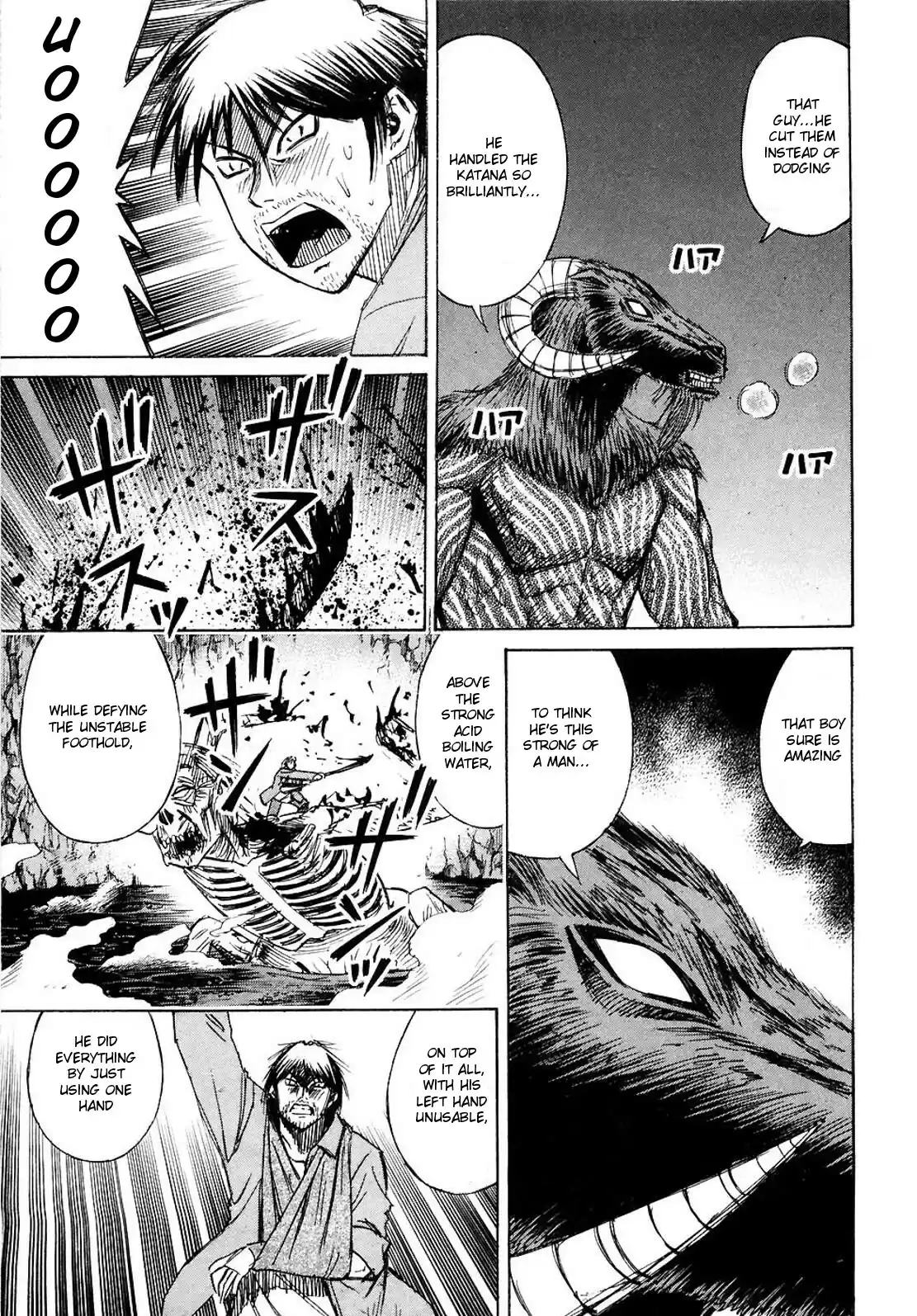 Higanjima Vol. 26 Ch. 249 Vestige