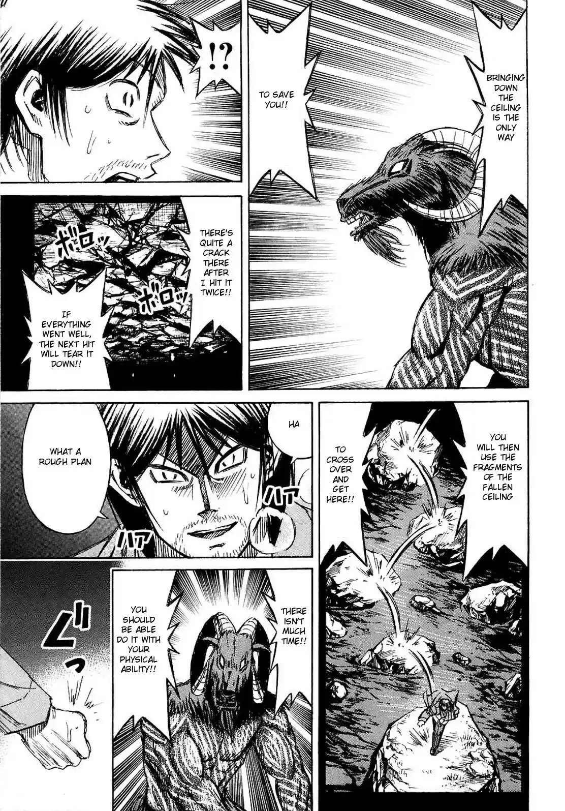 Higanjima Vol. 26 Ch. 250 Cave in