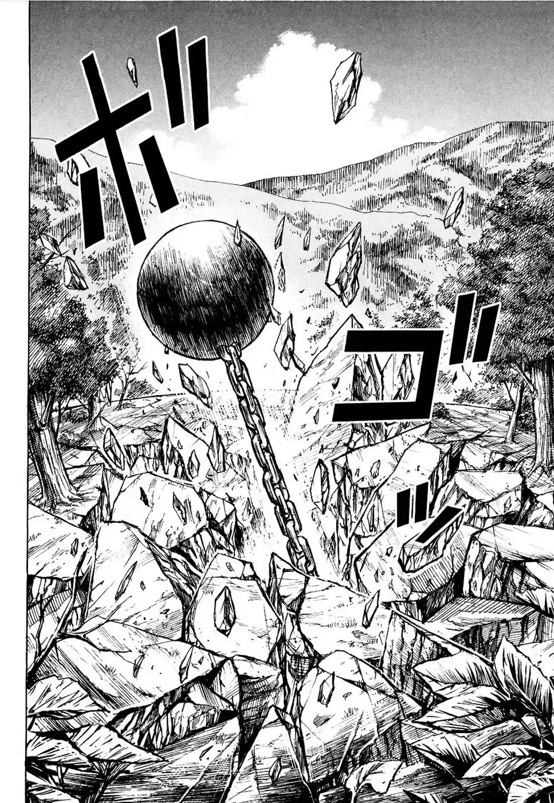 Higanjima Vol. 26 Ch. 250 Cave in