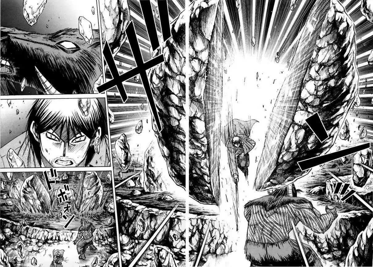 Higanjima Vol. 26 Ch. 250 Cave in