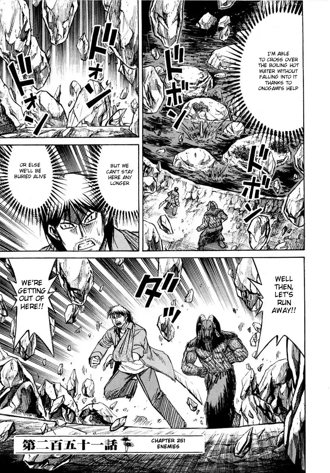 Higanjima Vol. 26 Ch. 251 Enemies