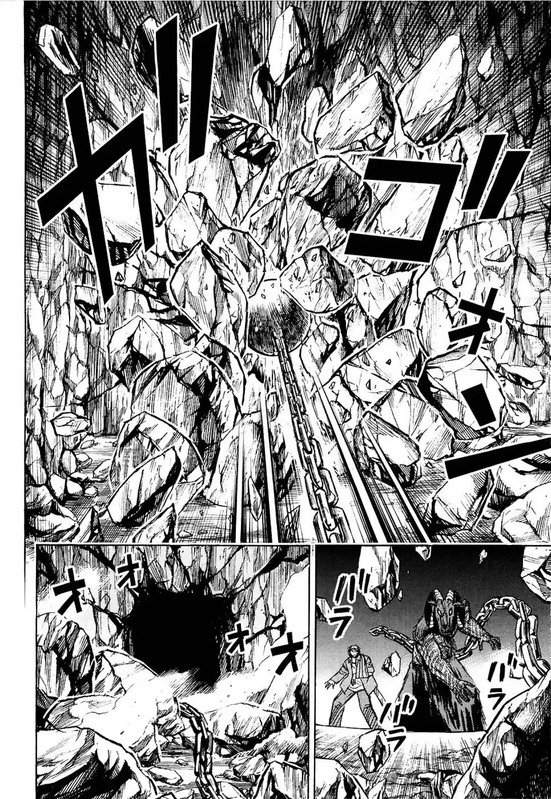 Higanjima Vol. 26 Ch. 251 Enemies