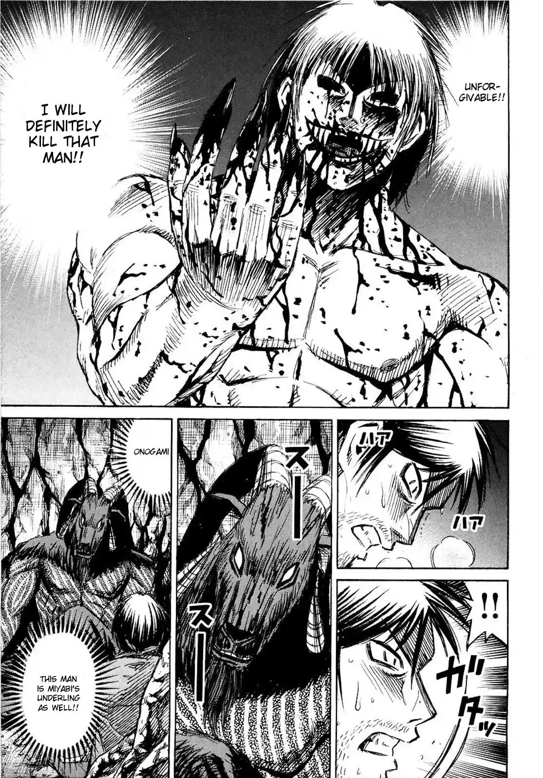Higanjima Vol. 26 Ch. 251 Enemies