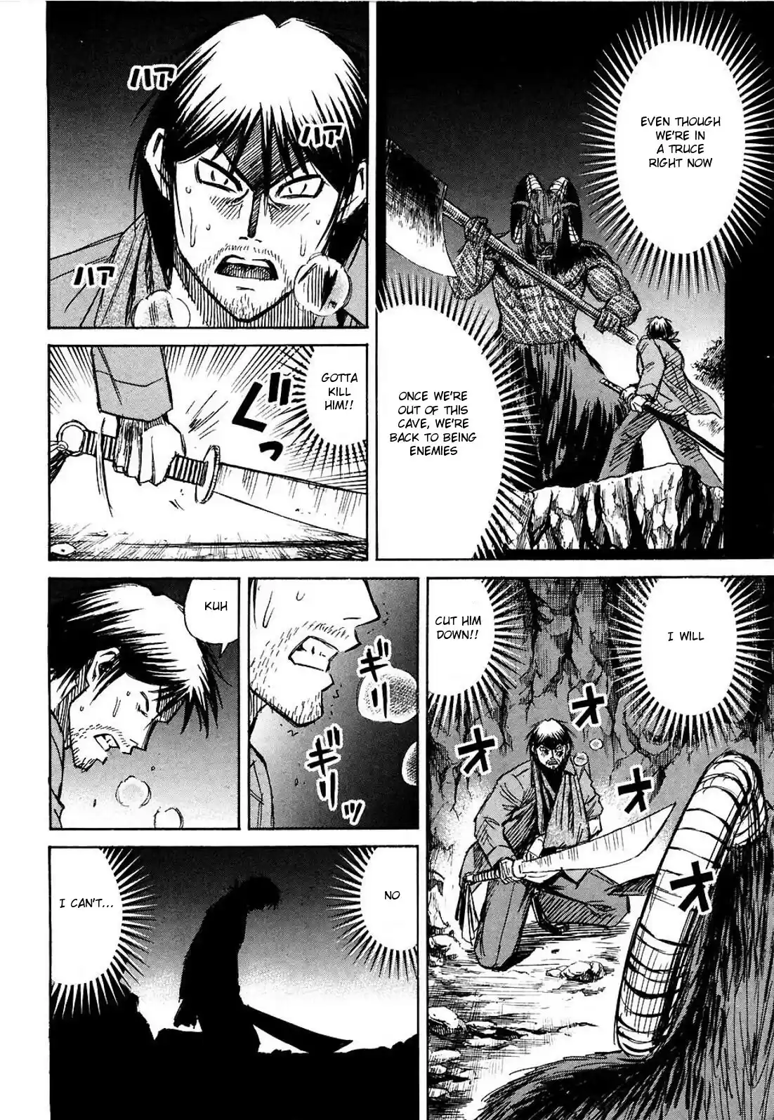 Higanjima Vol. 26 Ch. 251 Enemies
