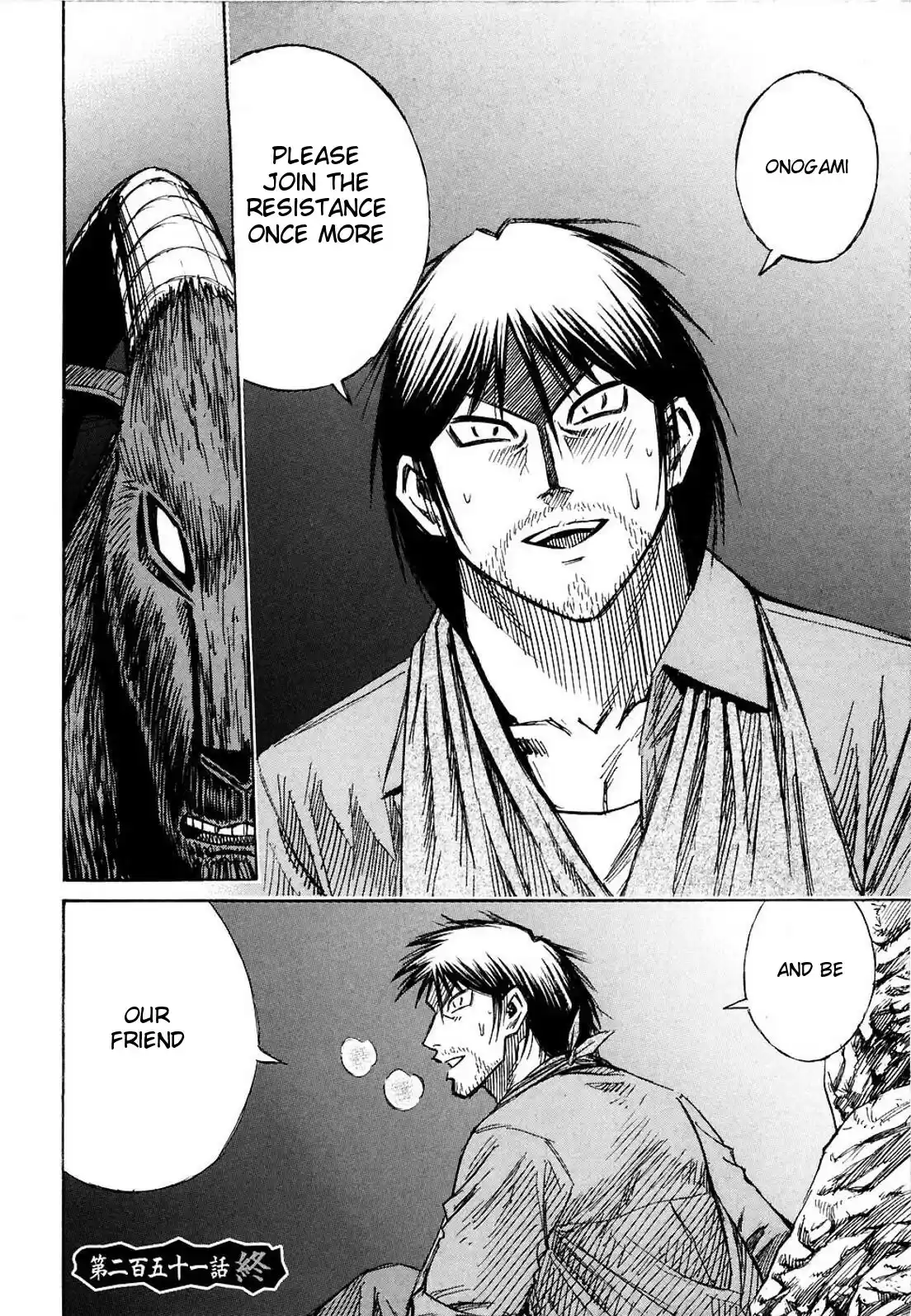 Higanjima Vol. 26 Ch. 251 Enemies