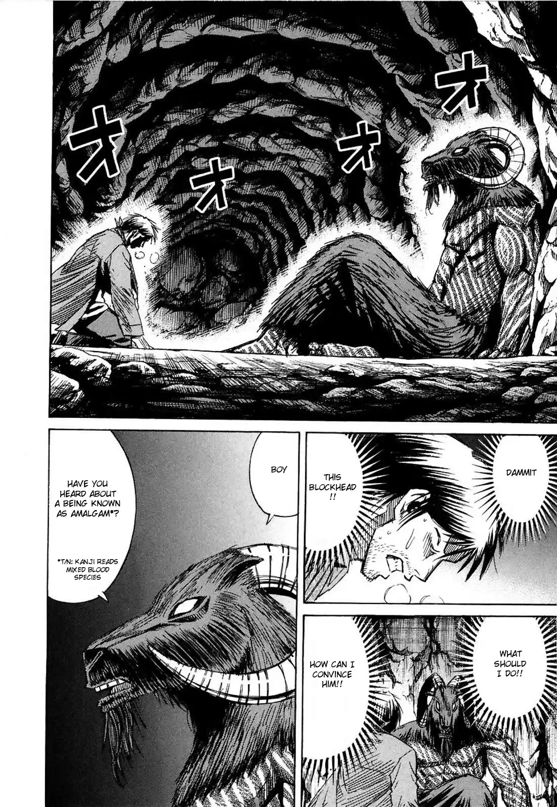 Higanjima Vol. 26 Ch. 252 Amalgam