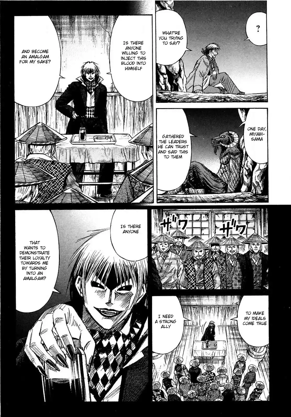 Higanjima Vol. 26 Ch. 252 Amalgam