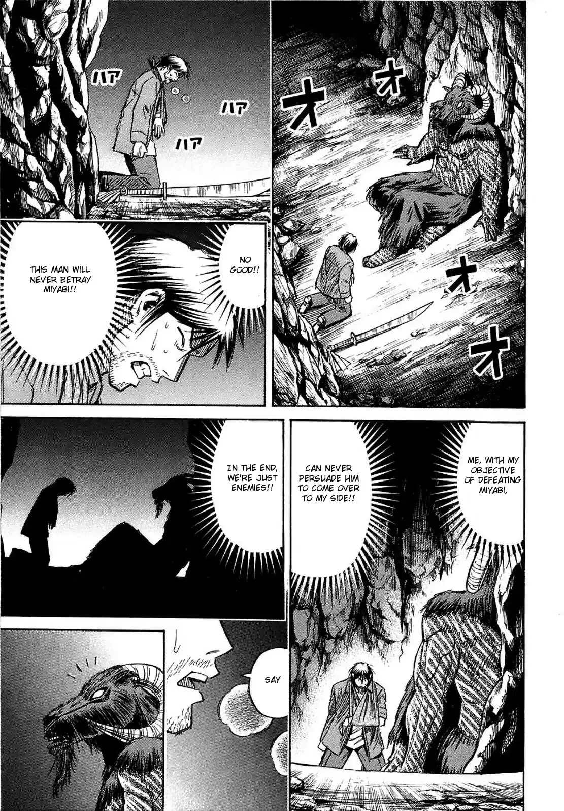 Higanjima Vol. 26 Ch. 253 Temporary Partner