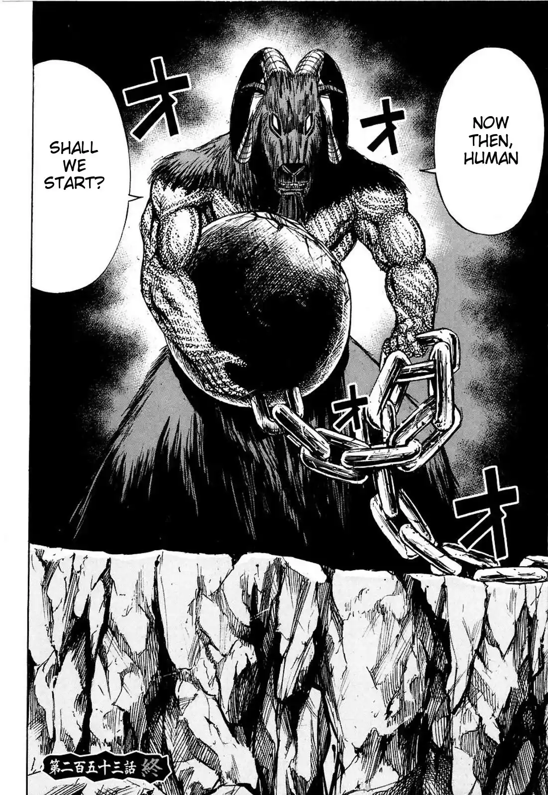 Higanjima Vol. 26 Ch. 253 Temporary Partner