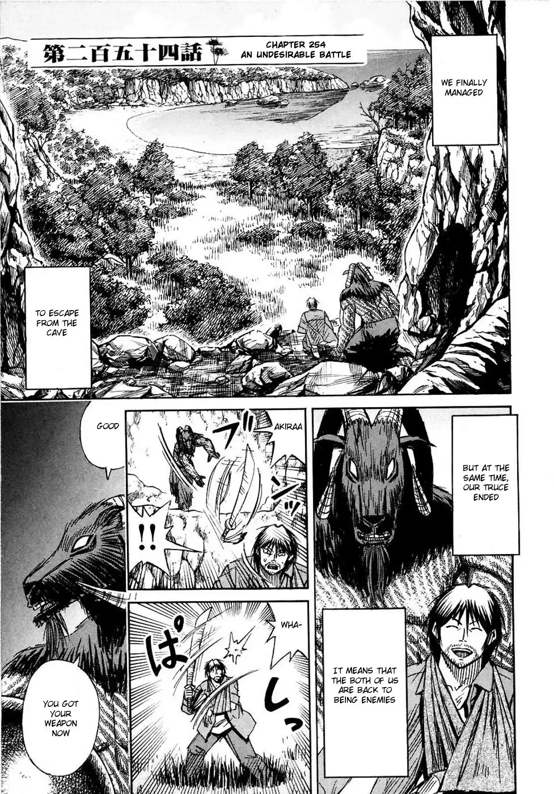 Higanjima Vol. 26 Ch. 254 An Undesirable Battle