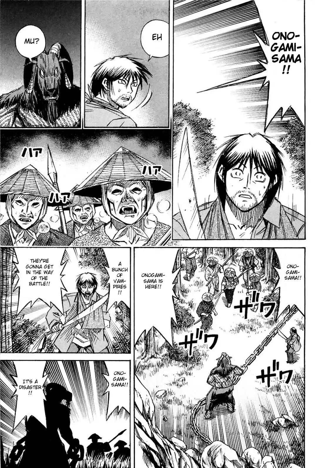 Higanjima Vol. 26 Ch. 254 An Undesirable Battle