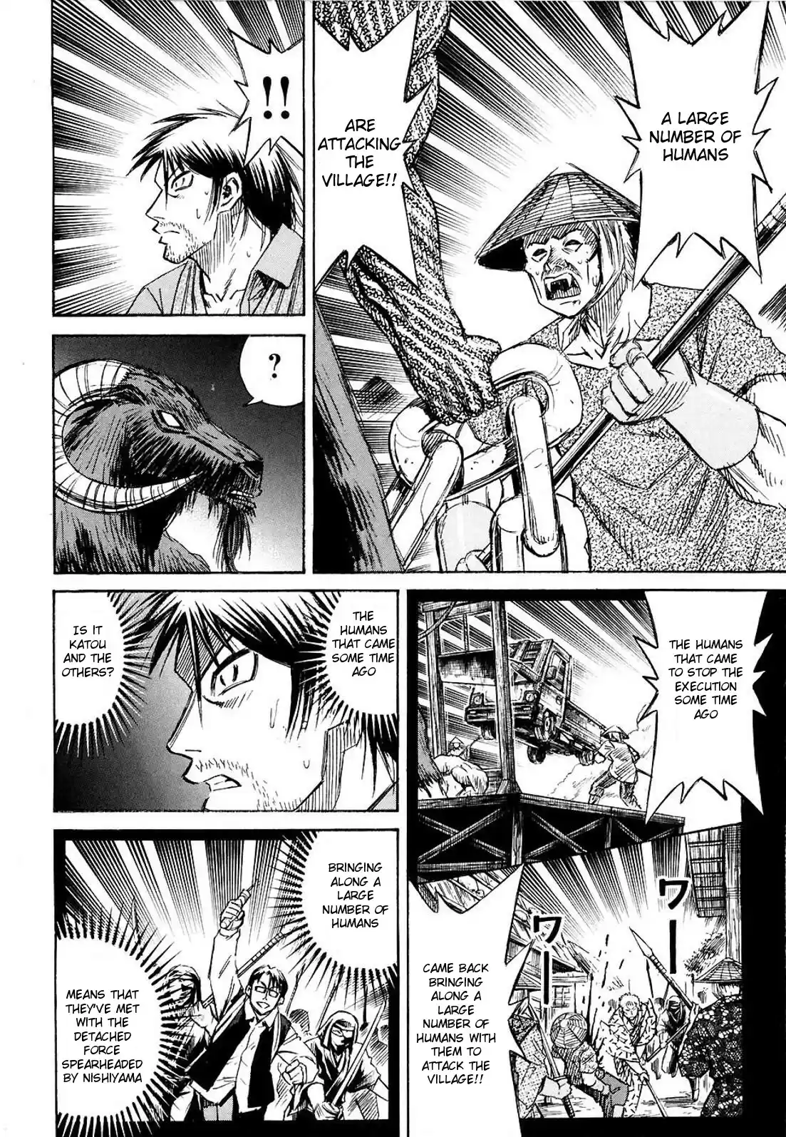 Higanjima Vol. 26 Ch. 254 An Undesirable Battle